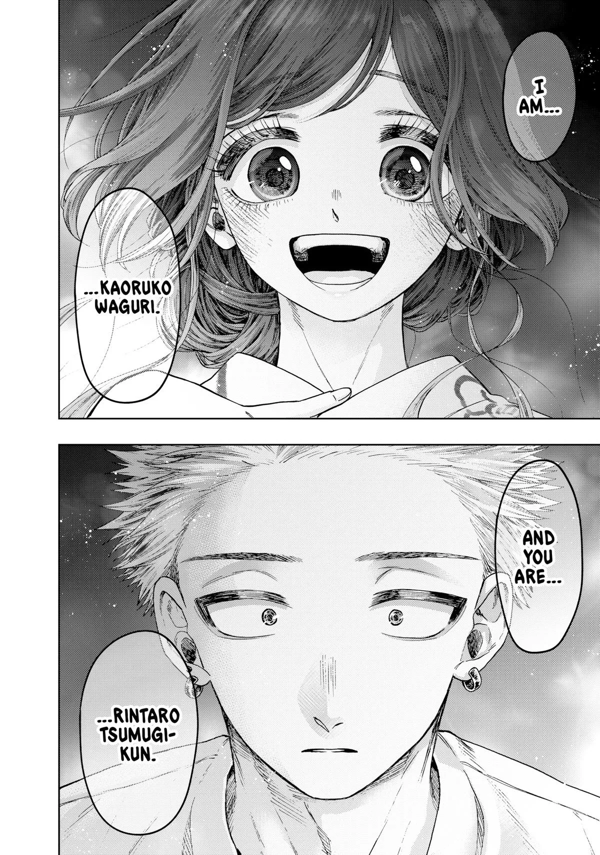 The Fragrant Flower Blooms With Dignity Chapter 39 – Page 16