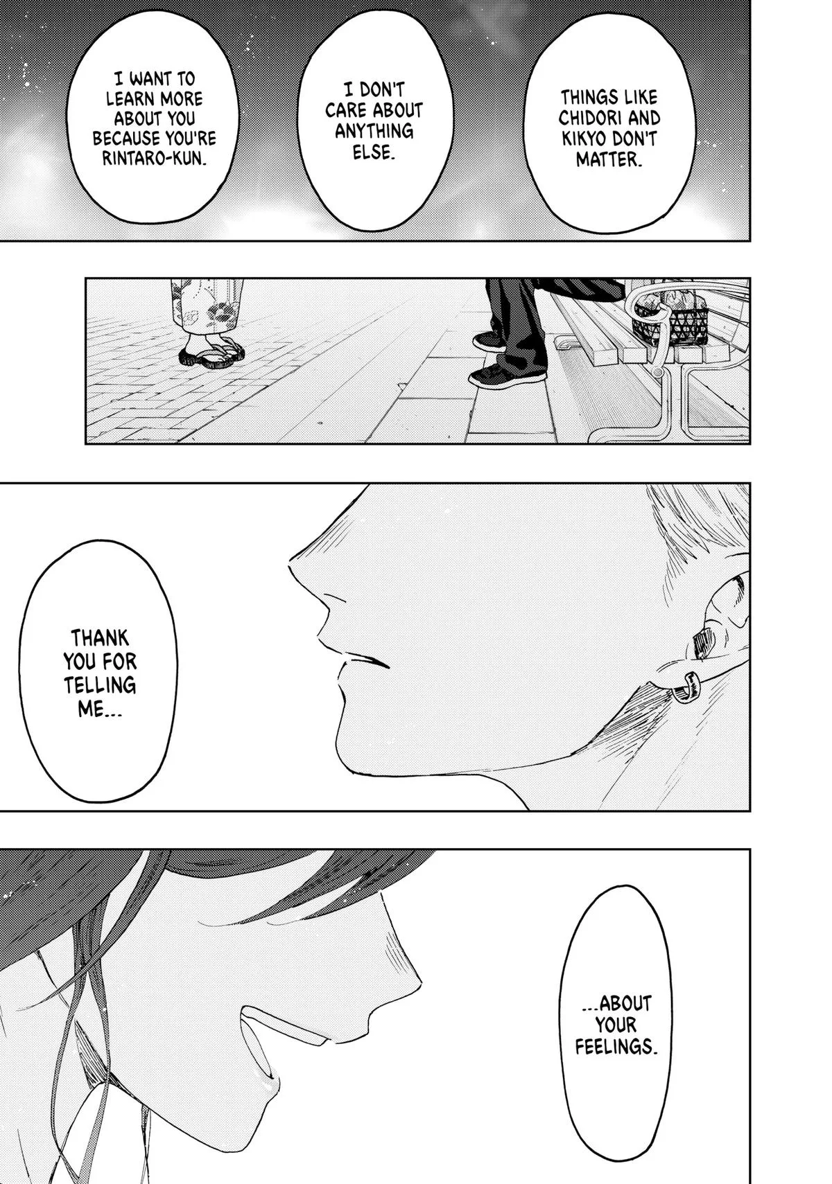 The Fragrant Flower Blooms With Dignity Chapter 39 – Page 17