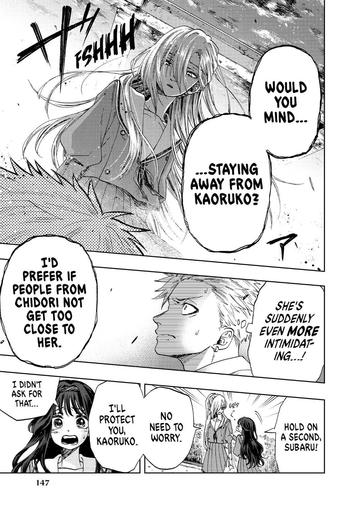 The Fragrant Flower Blooms With Dignity Chapter 4 – Page 3