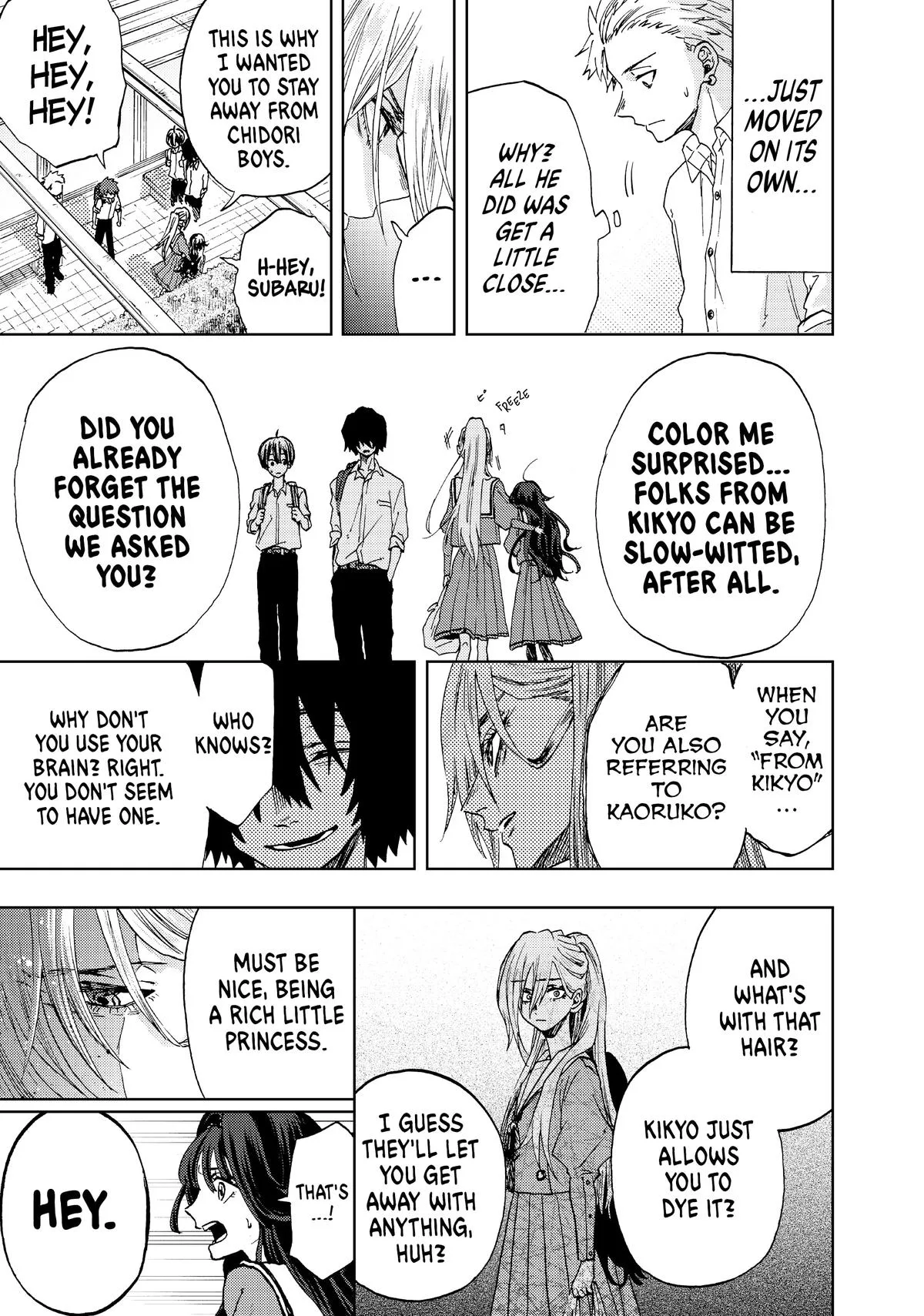 The Fragrant Flower Blooms With Dignity Chapter 4 – Page 7