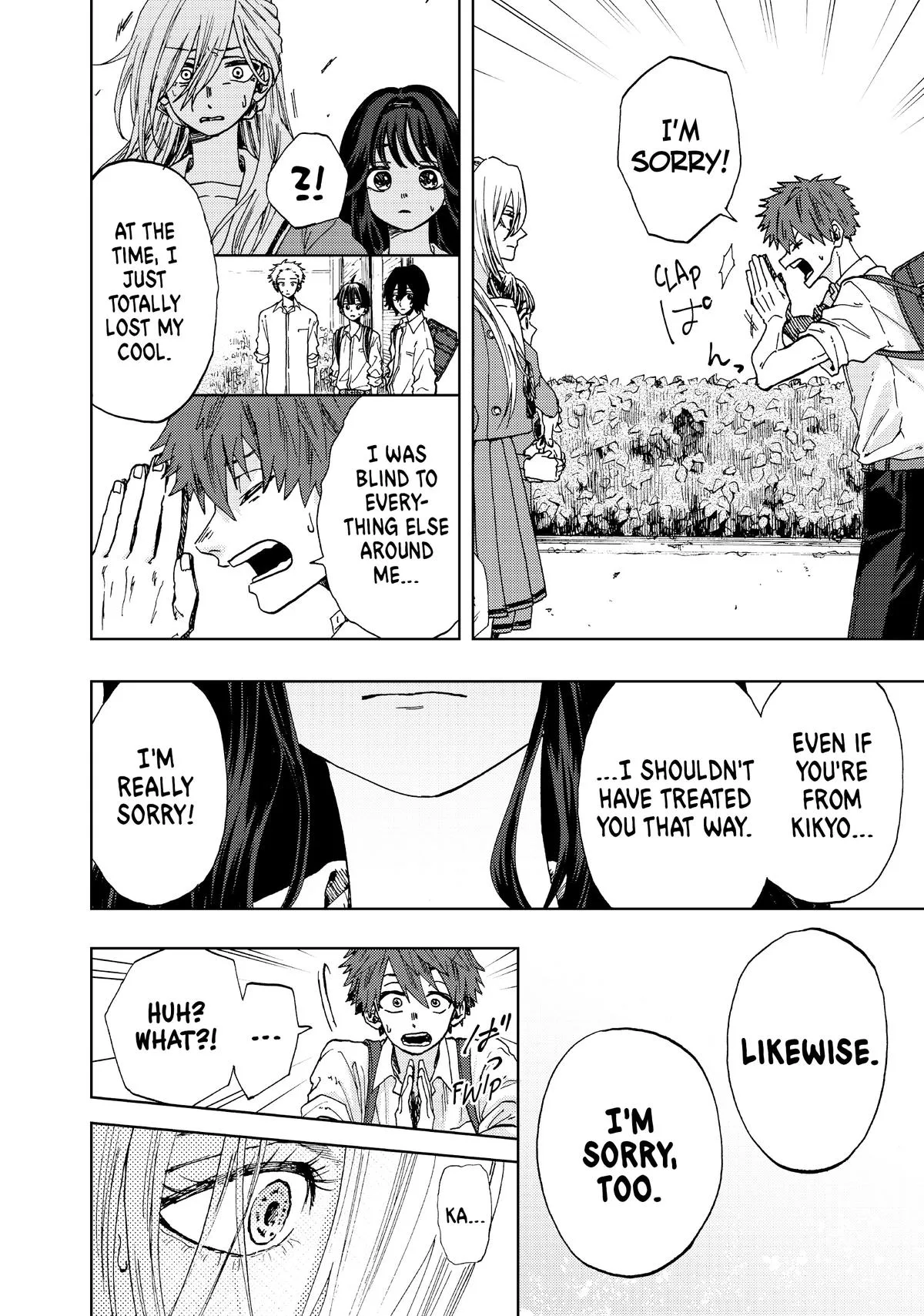 The Fragrant Flower Blooms With Dignity Chapter 4 – Page 10