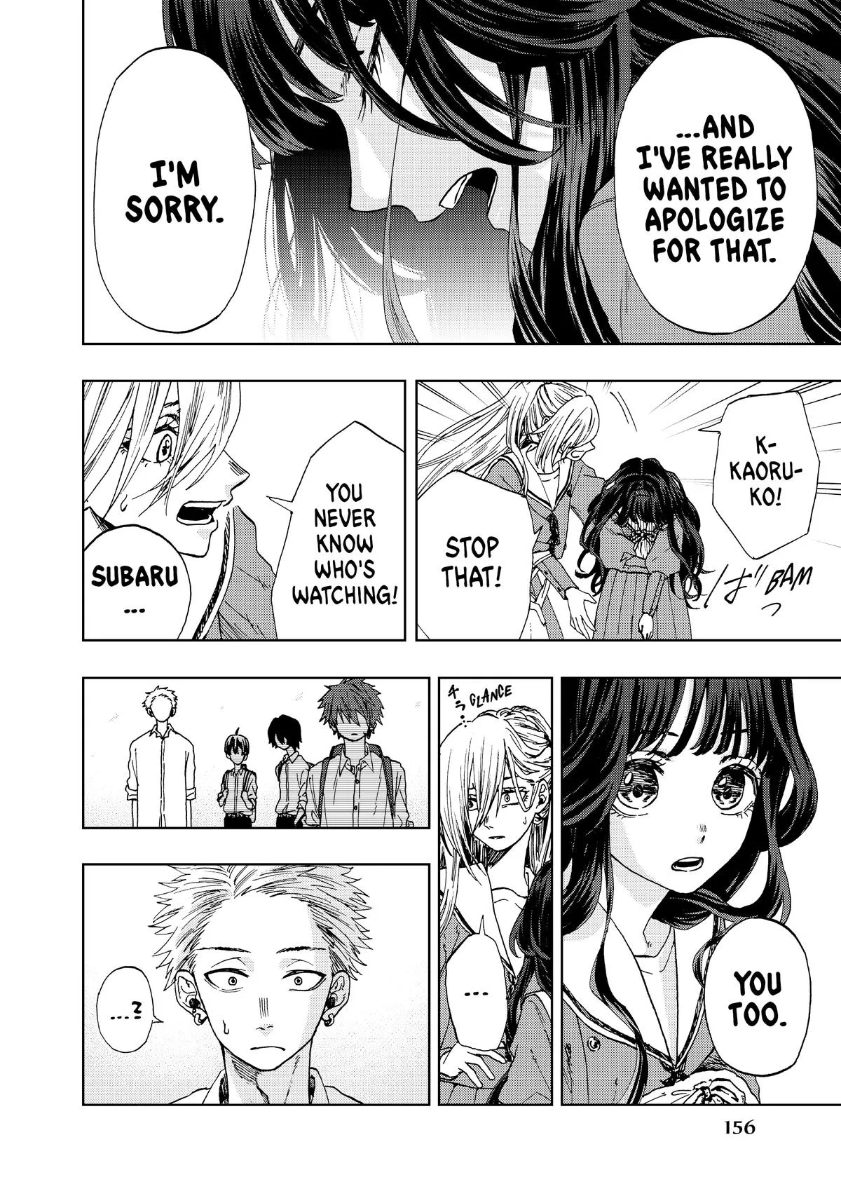 The Fragrant Flower Blooms With Dignity Chapter 4 – Page 12