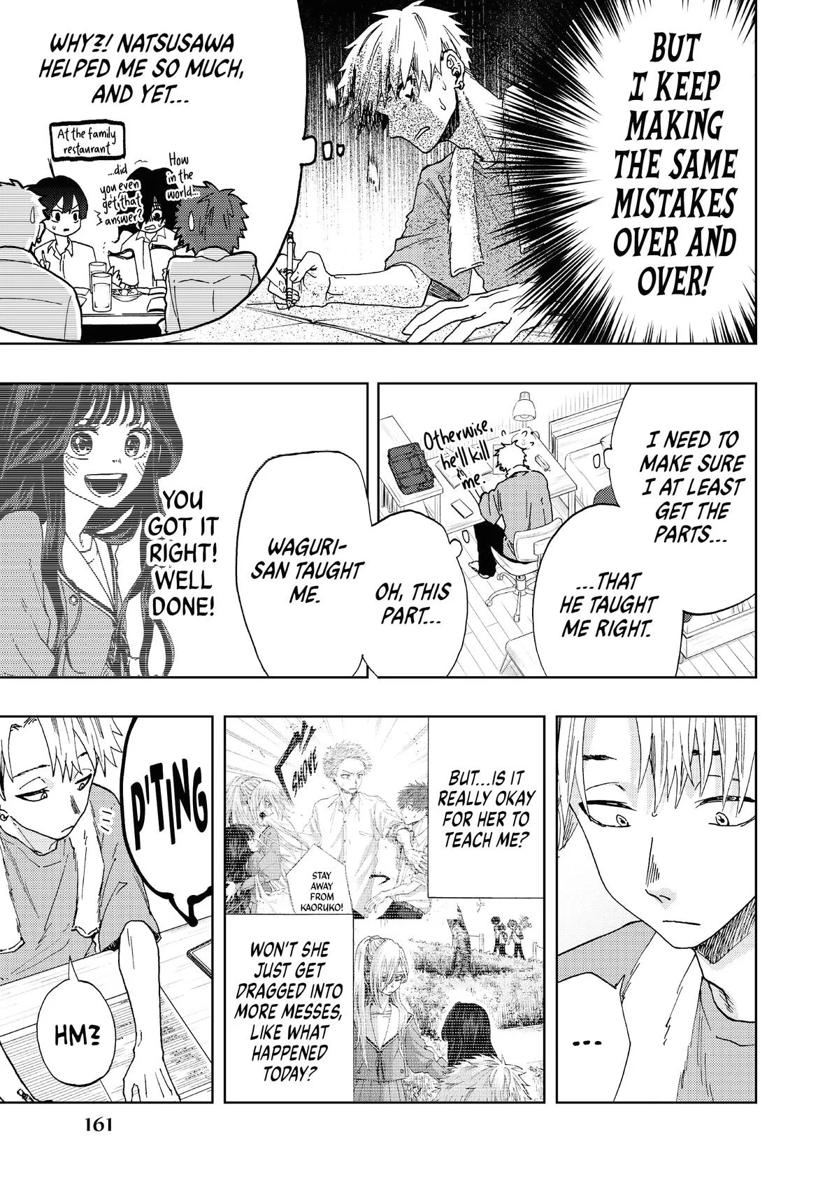 The Fragrant Flower Blooms With Dignity Chapter 4 – Page 17