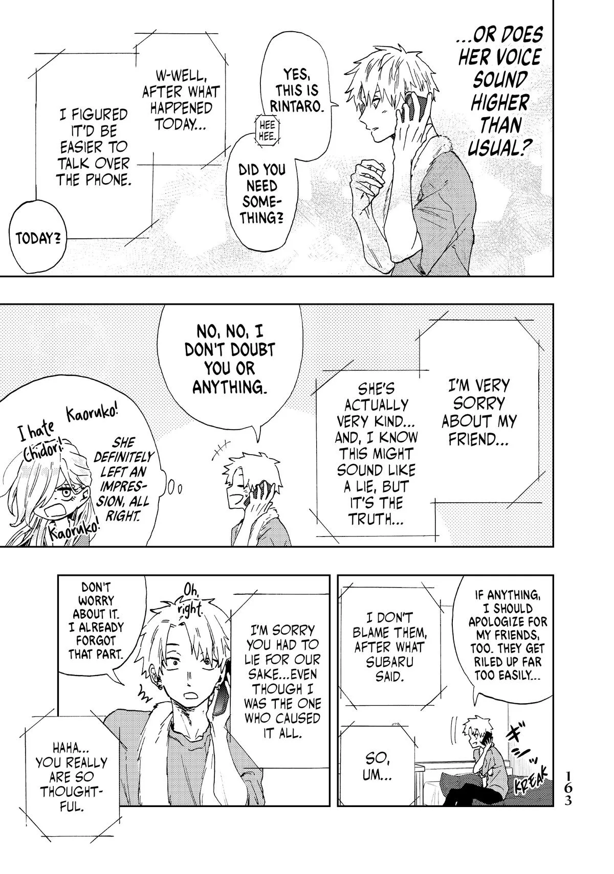 The Fragrant Flower Blooms With Dignity Chapter 4 – Page 19