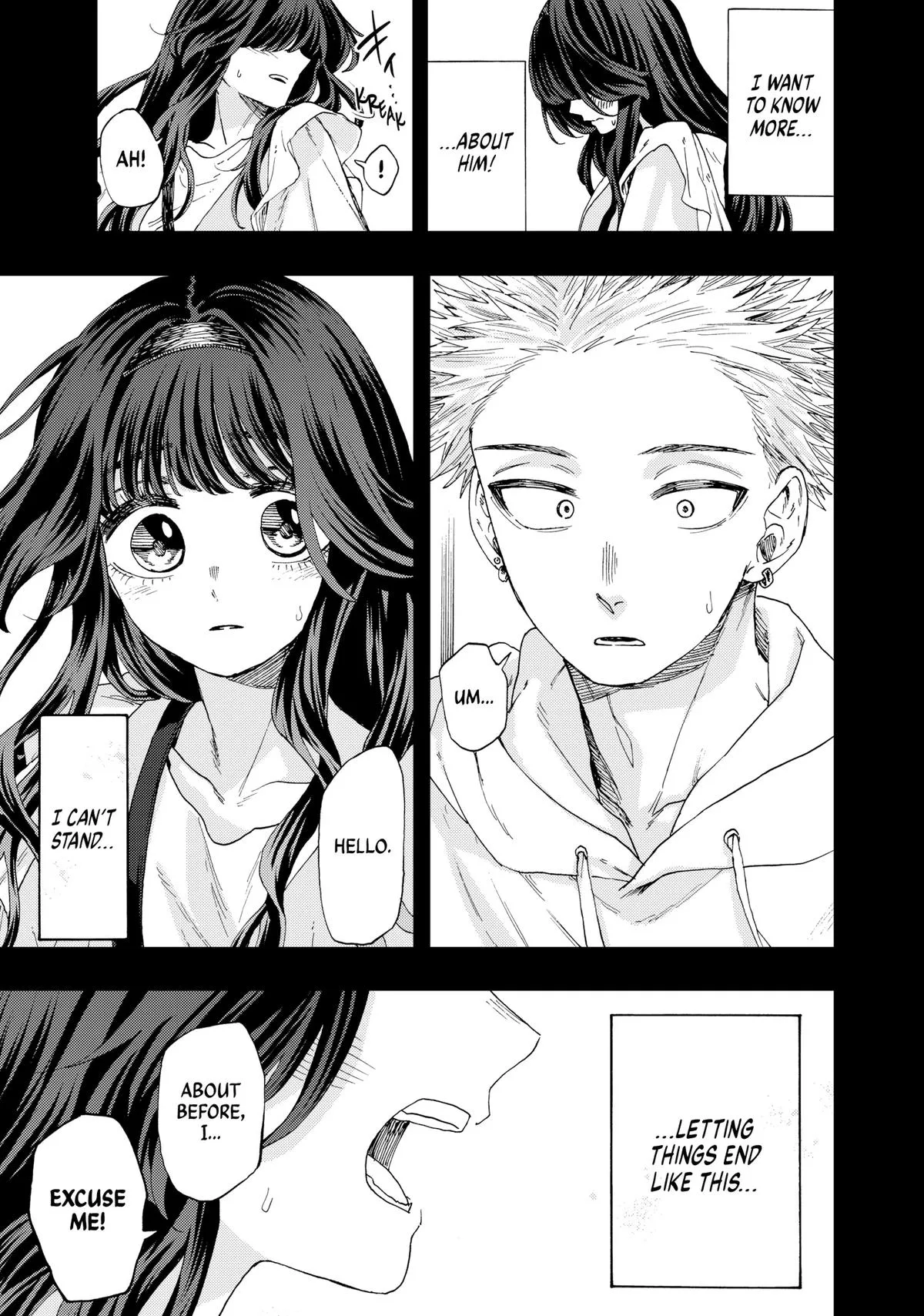The Fragrant Flower Blooms With Dignity Chapter 40 – Page 17