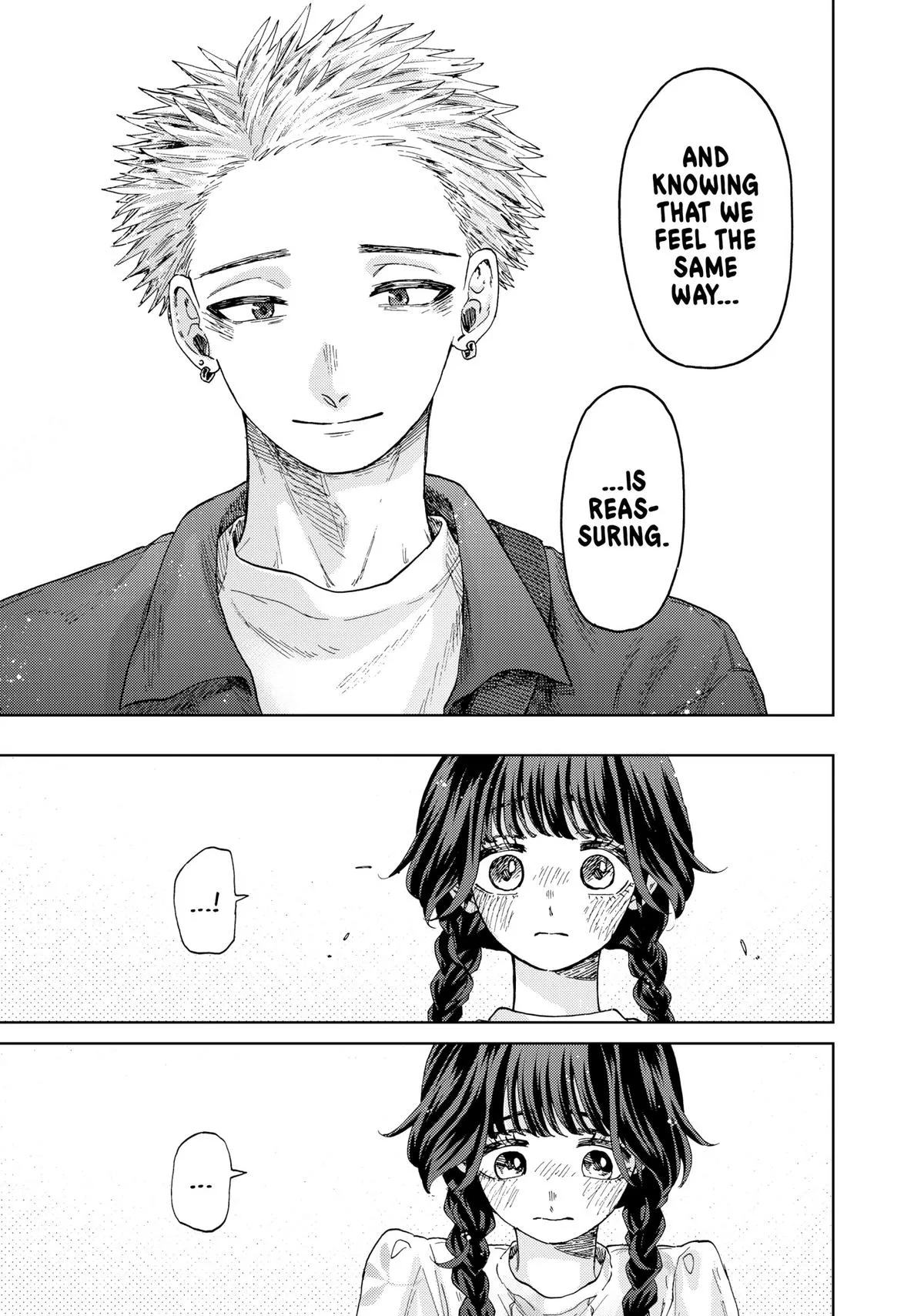 The Fragrant Flower Blooms With Dignity Chapter 42 – Page 17
