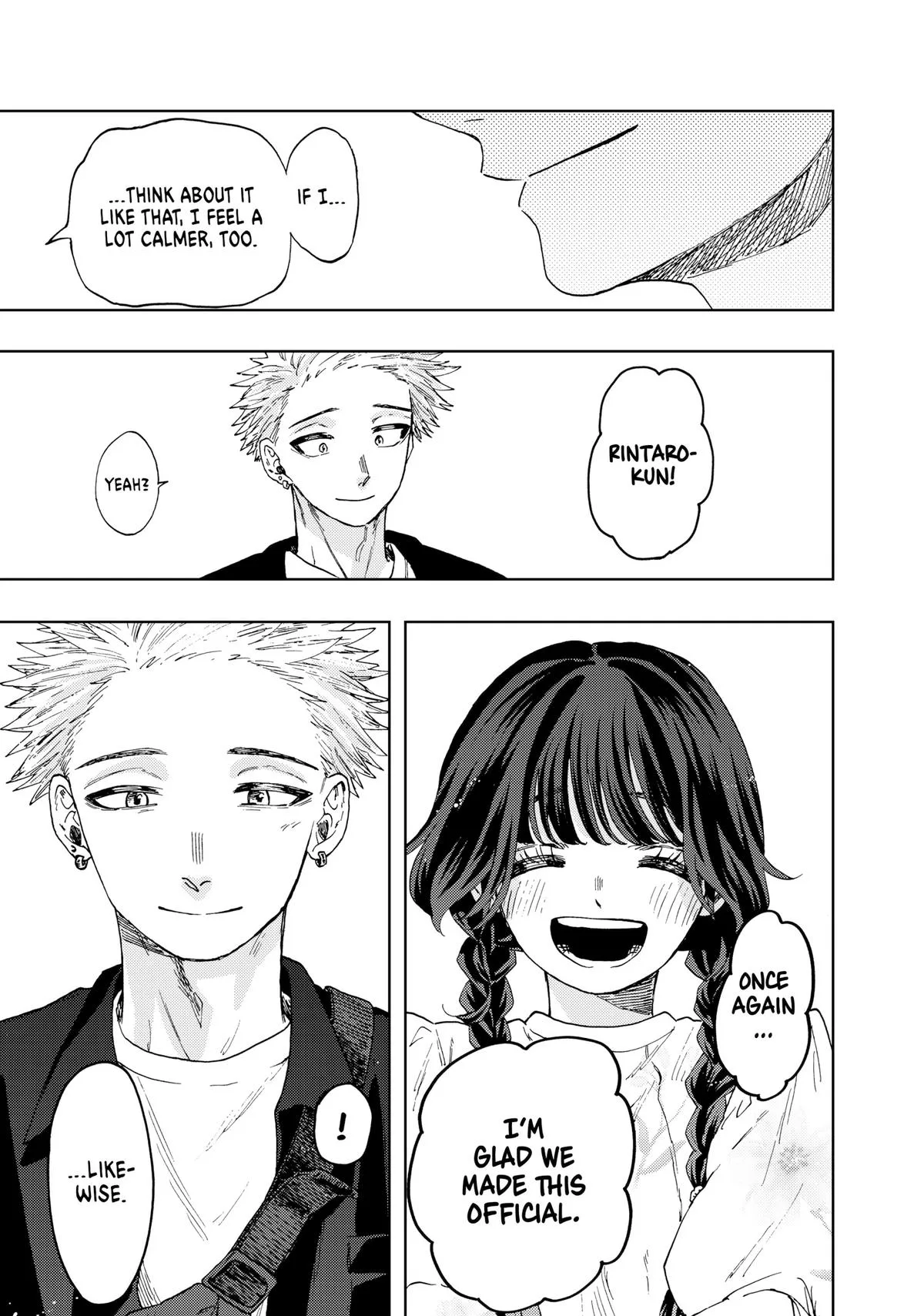 The Fragrant Flower Blooms With Dignity Chapter 42 – Page 19