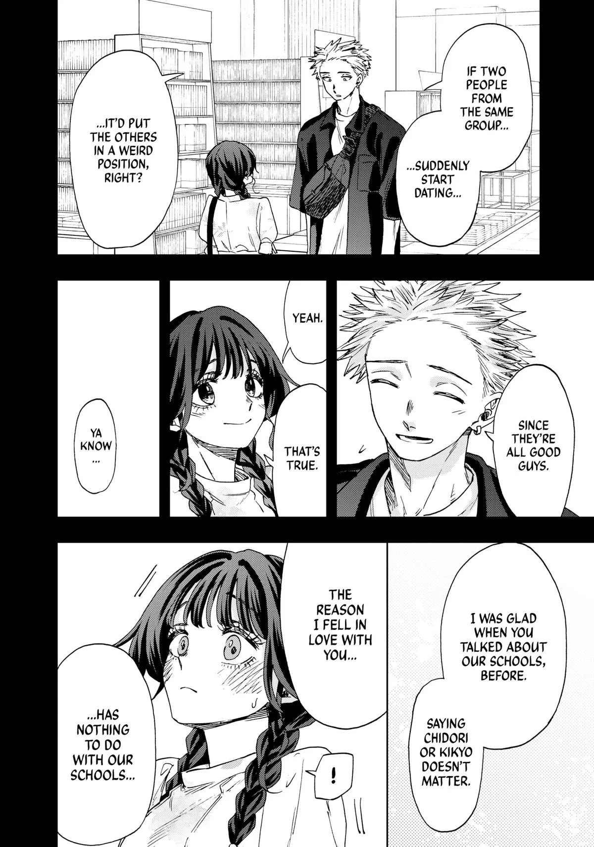 The Fragrant Flower Blooms With Dignity Chapter 44 – Page 2