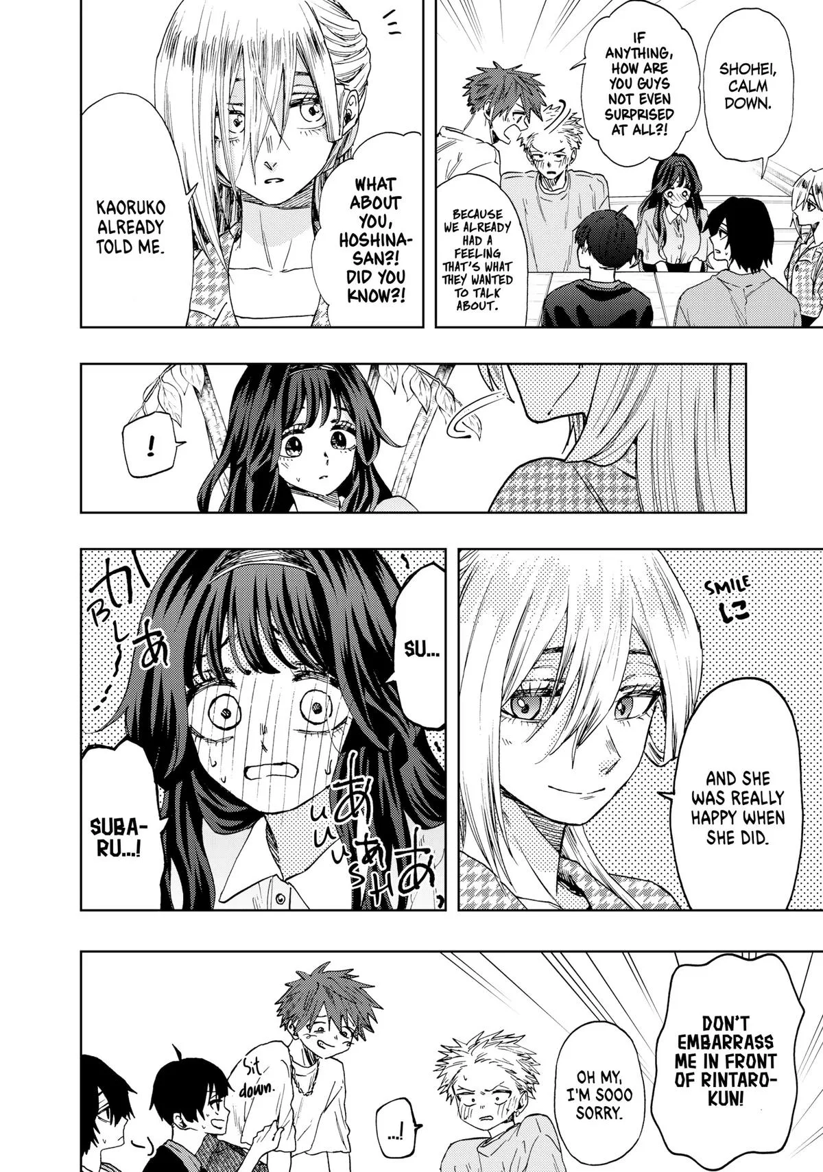 The Fragrant Flower Blooms With Dignity Chapter 44 – Page 12