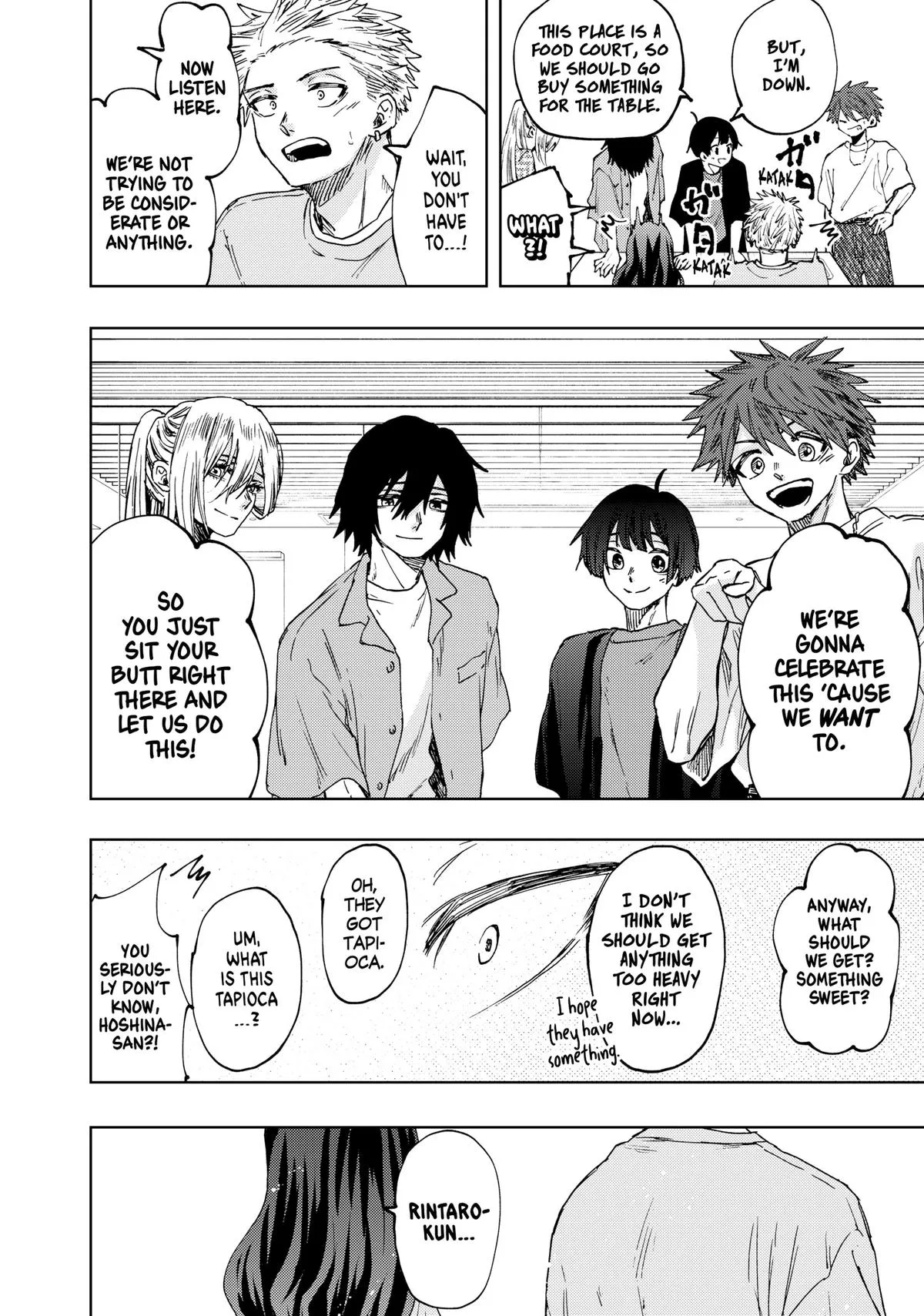 The Fragrant Flower Blooms With Dignity Chapter 44 – Page 18