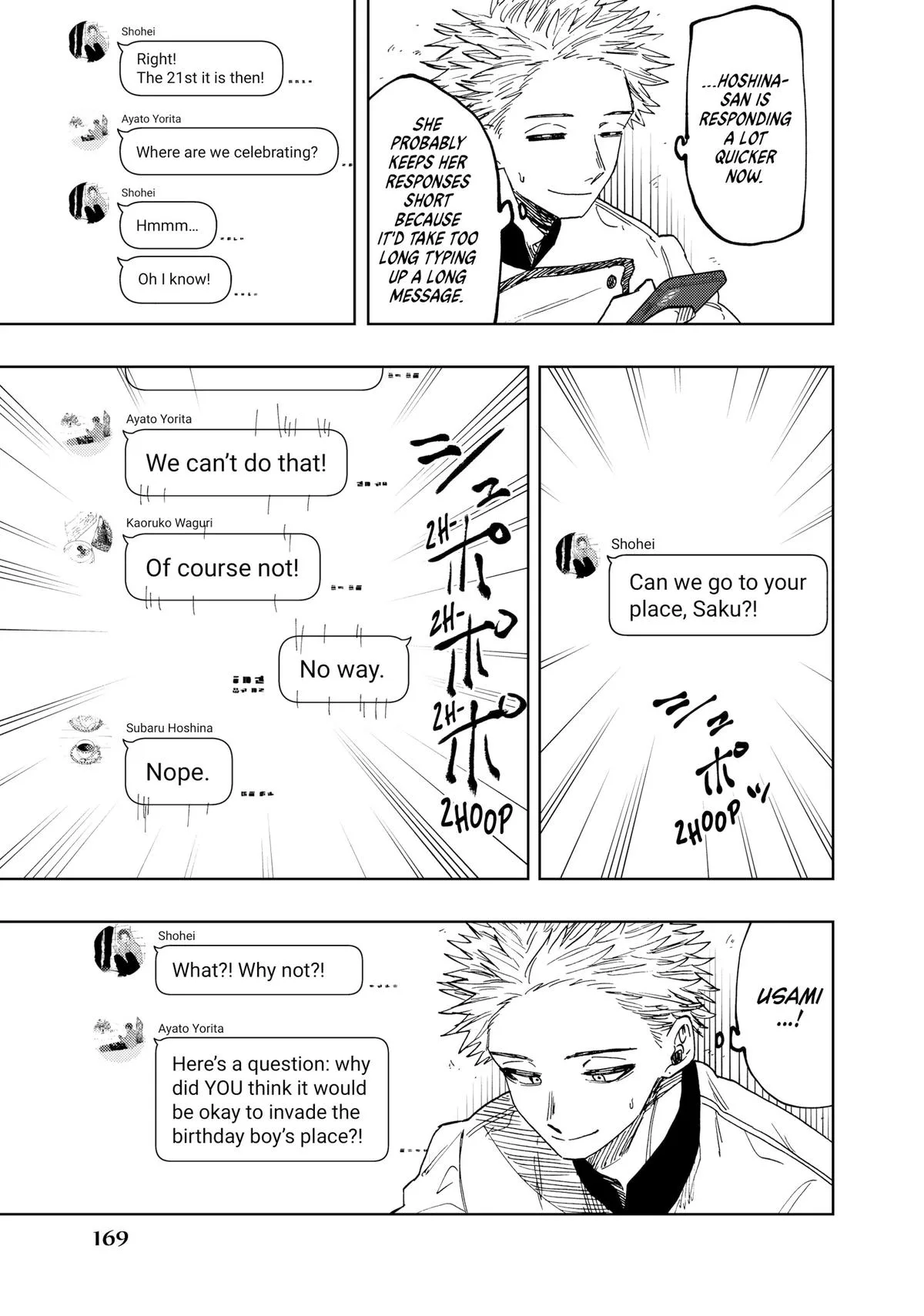 The Fragrant Flower Blooms With Dignity Chapter 45 – Page 7