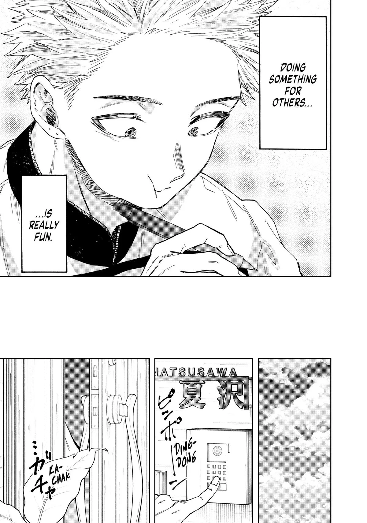 The Fragrant Flower Blooms With Dignity Chapter 45 – Page 21