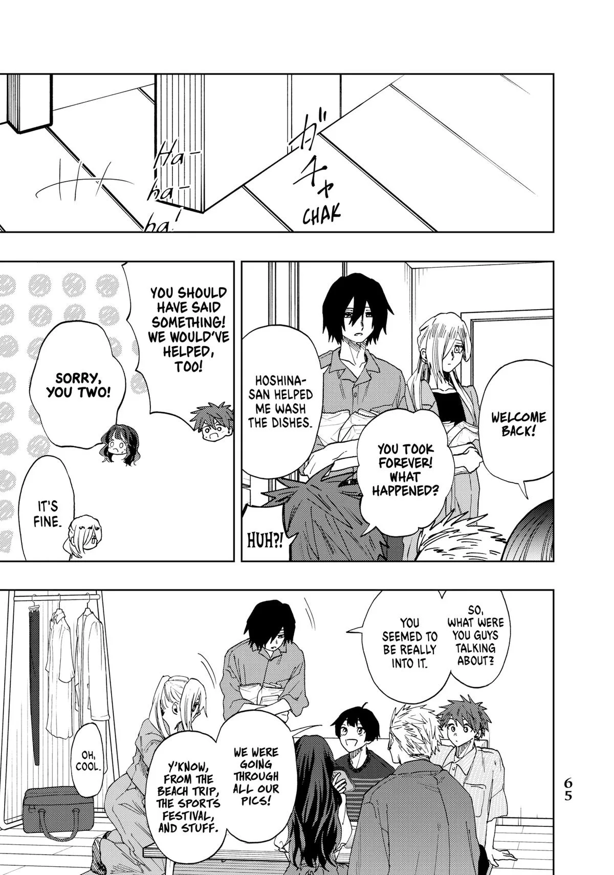The Fragrant Flower Blooms With Dignity Chapter 48 – Page 17