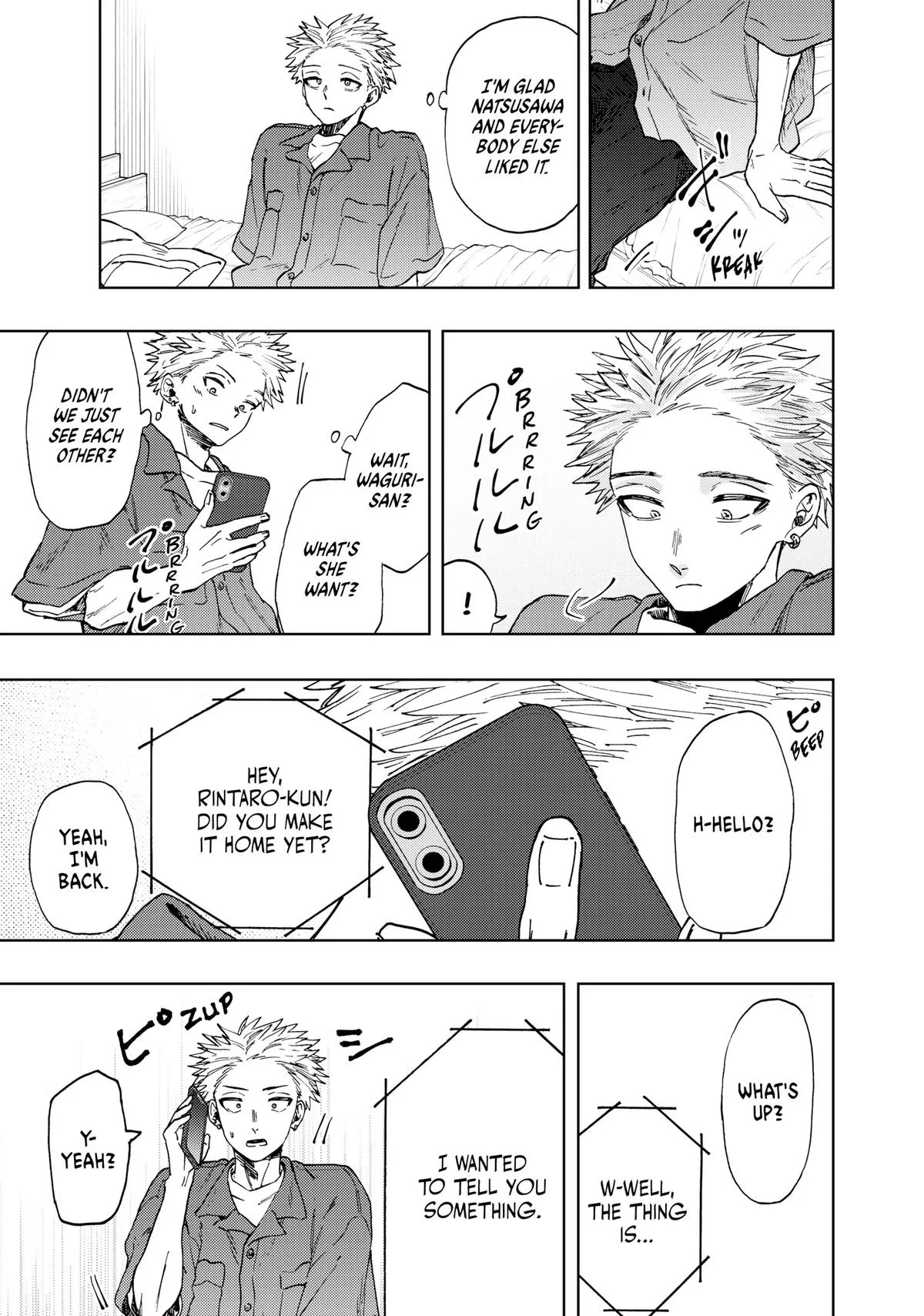 The Fragrant Flower Blooms With Dignity Chapter 51 – Page 7