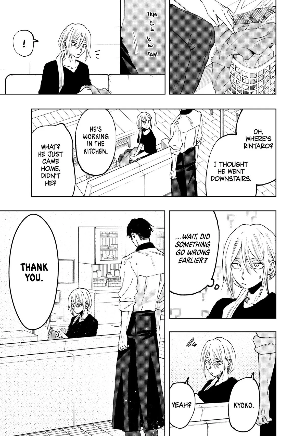 The Fragrant Flower Blooms With Dignity Chapter 51 – Page 17