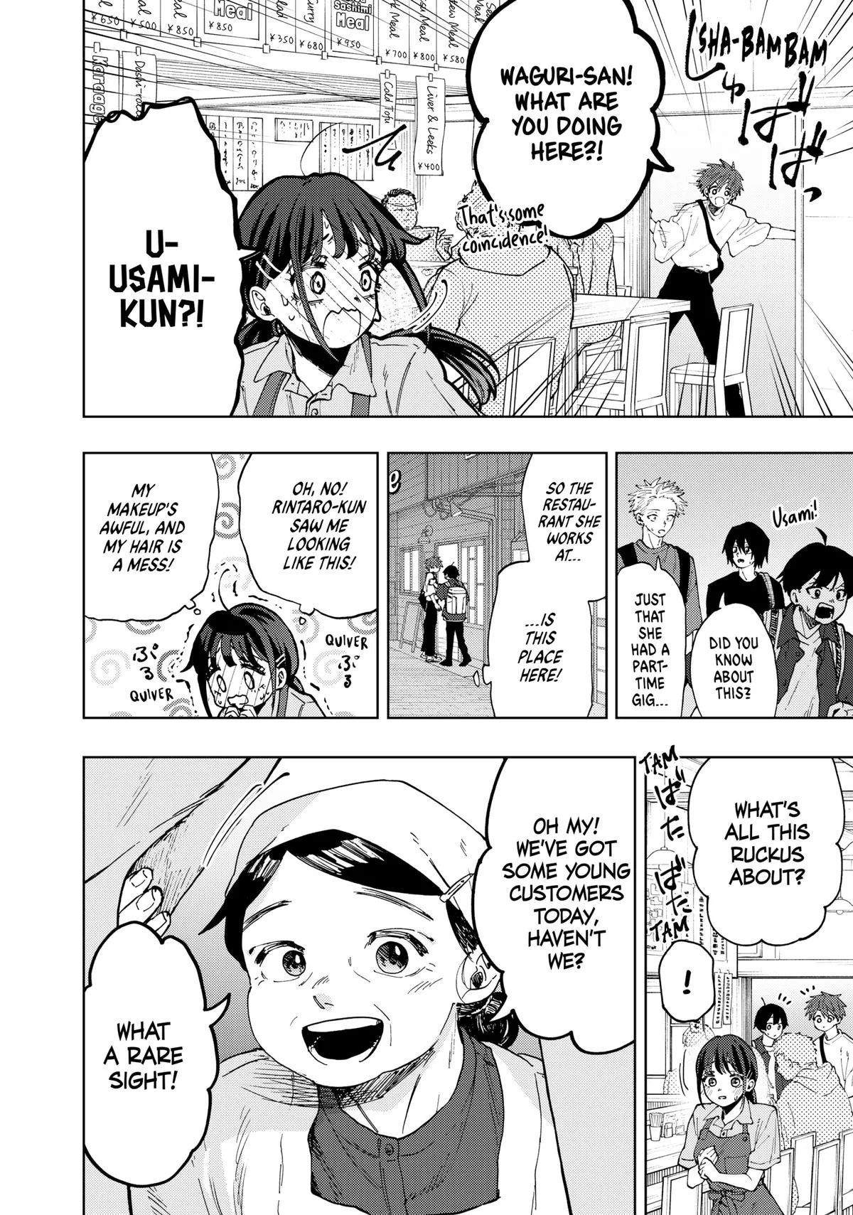 The Fragrant Flower Blooms With Dignity Chapter 52 – Page 10