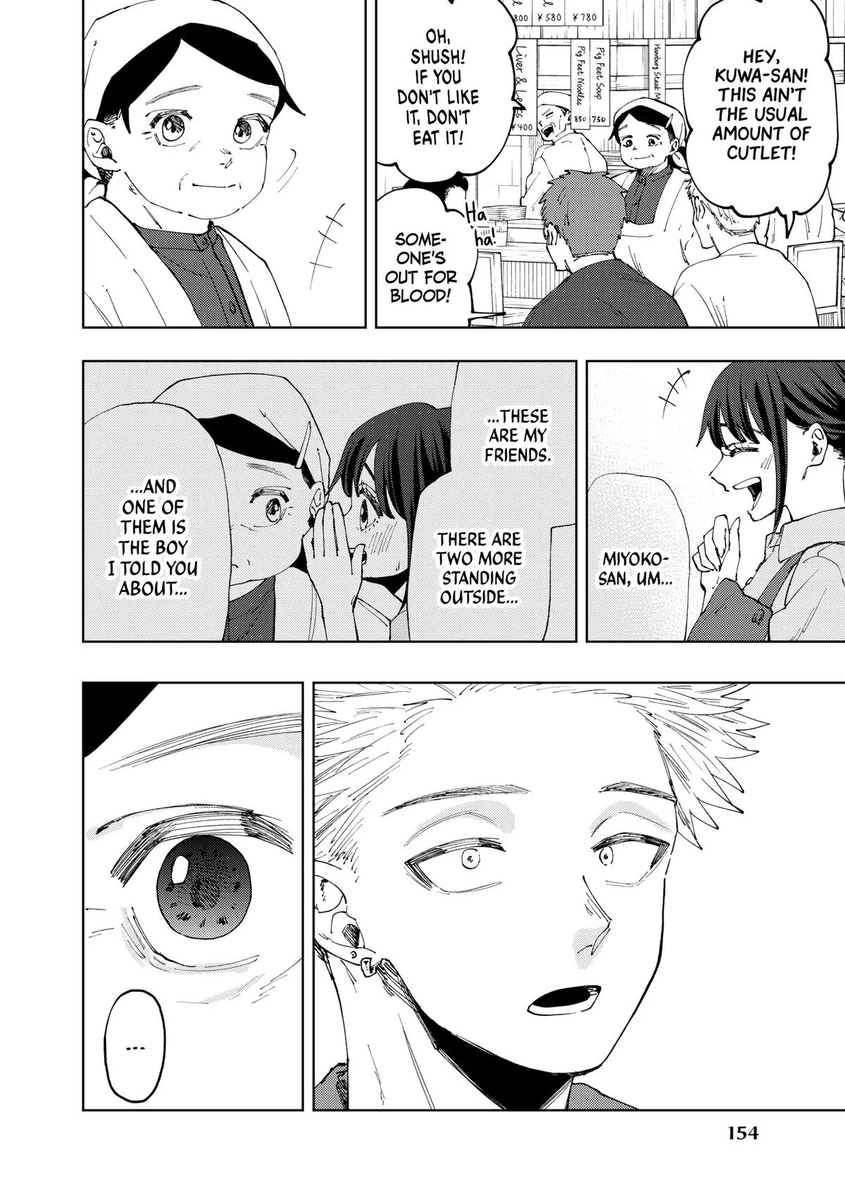 The Fragrant Flower Blooms With Dignity Chapter 52 – Page 14