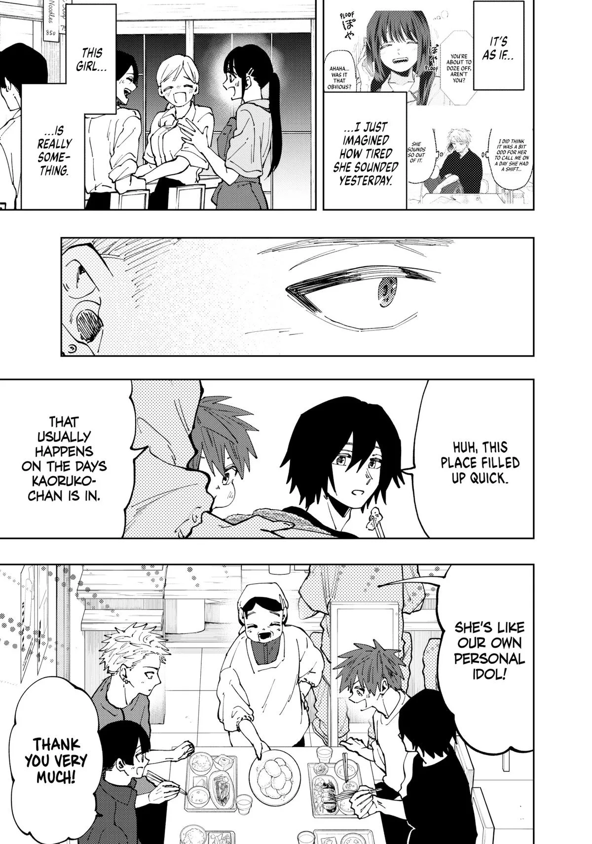 The Fragrant Flower Blooms With Dignity Chapter 52 – Page 17