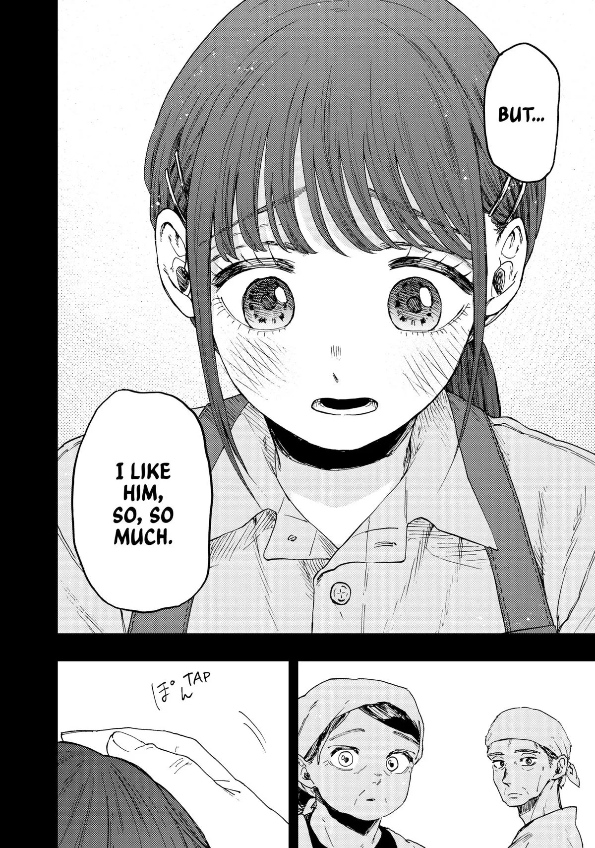 The Fragrant Flower Blooms With Dignity Chapter 52 – Page 20