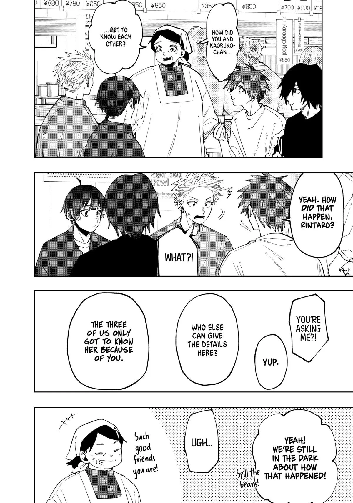 The Fragrant Flower Blooms With Dignity Chapter 53 – Page 2