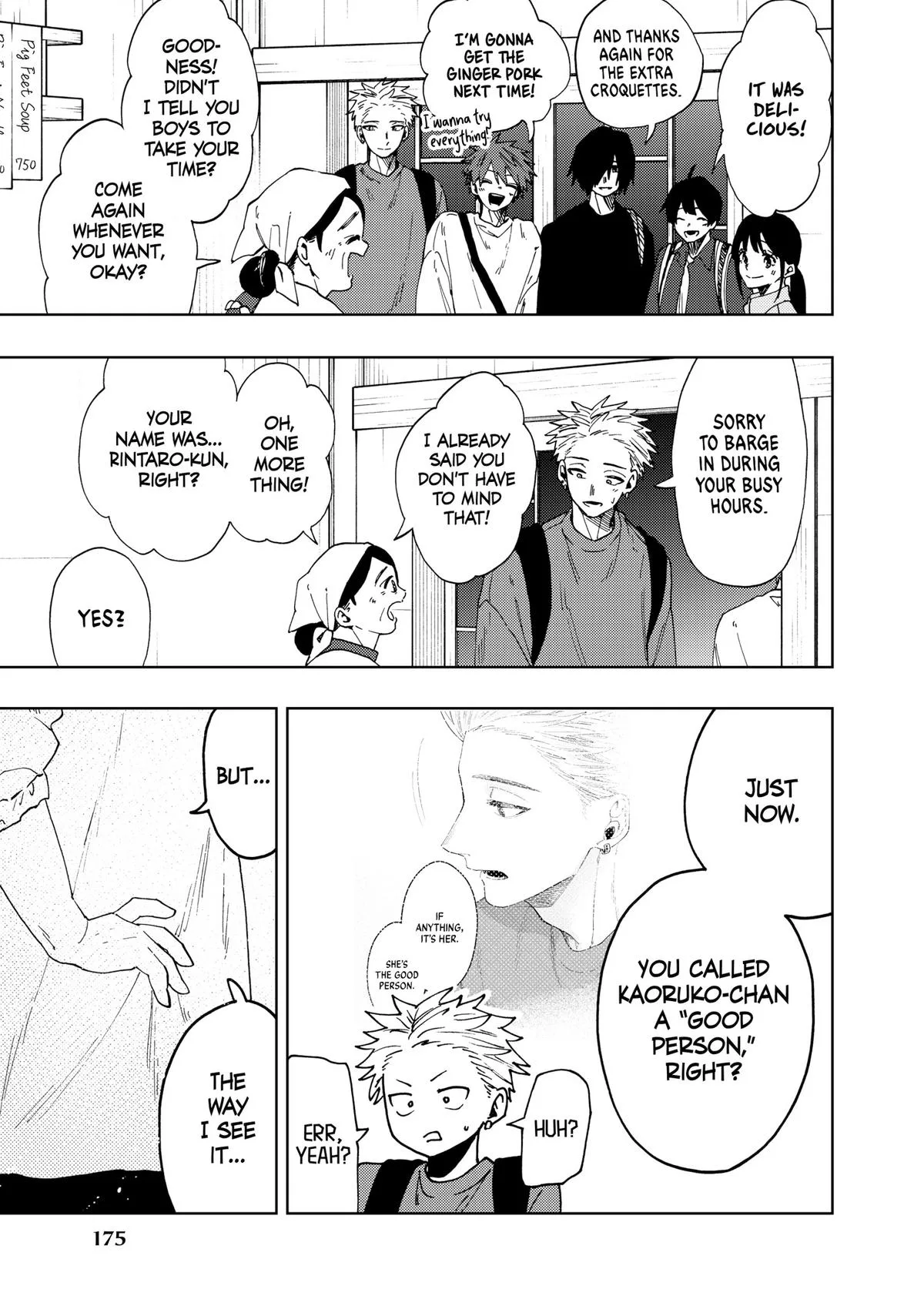 The Fragrant Flower Blooms With Dignity Chapter 53 – Page 11