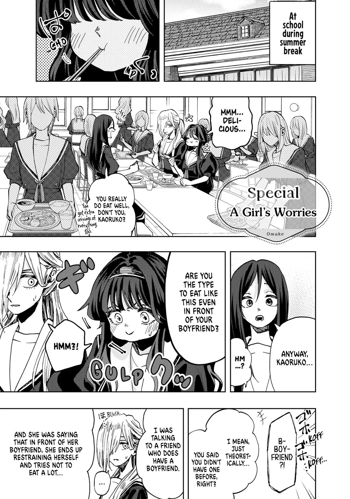 The Fragrant Flower Blooms With Dignity Chapter 53 – Page 21