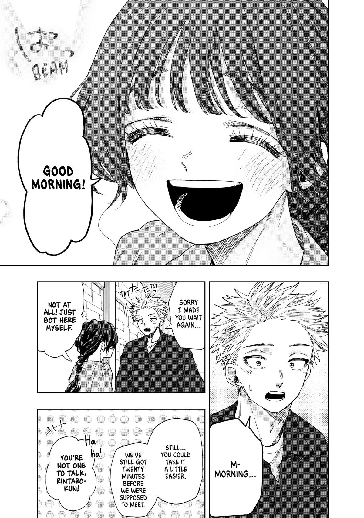 The Fragrant Flower Blooms With Dignity Chapter 54 – Page 8