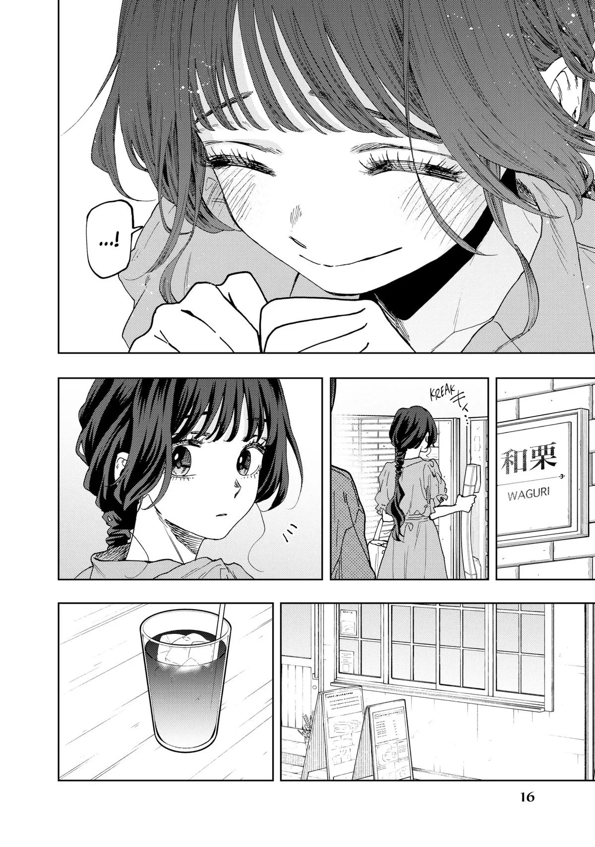 The Fragrant Flower Blooms With Dignity Chapter 54 – Page 17