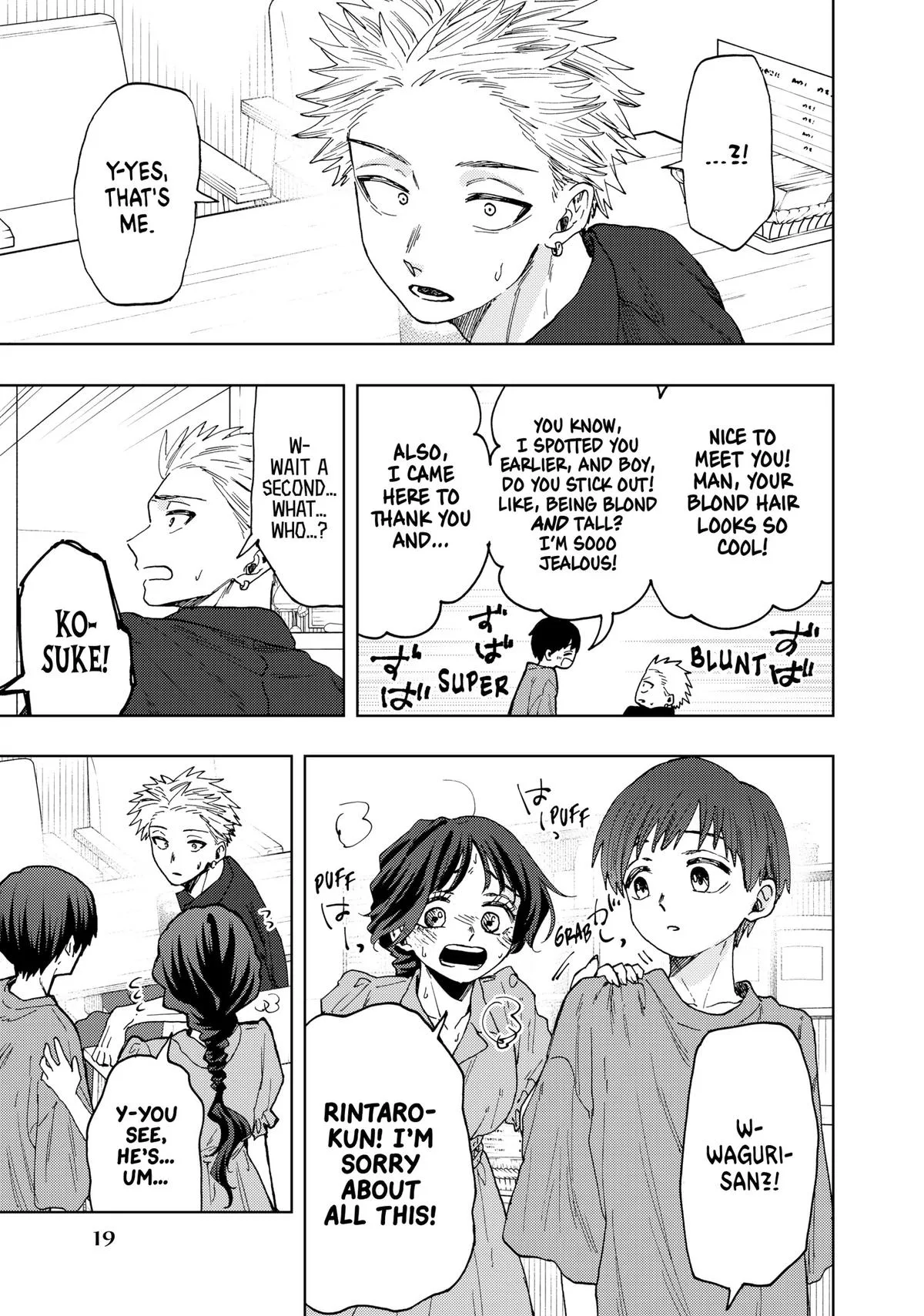 The Fragrant Flower Blooms With Dignity Chapter 54 – Page 20