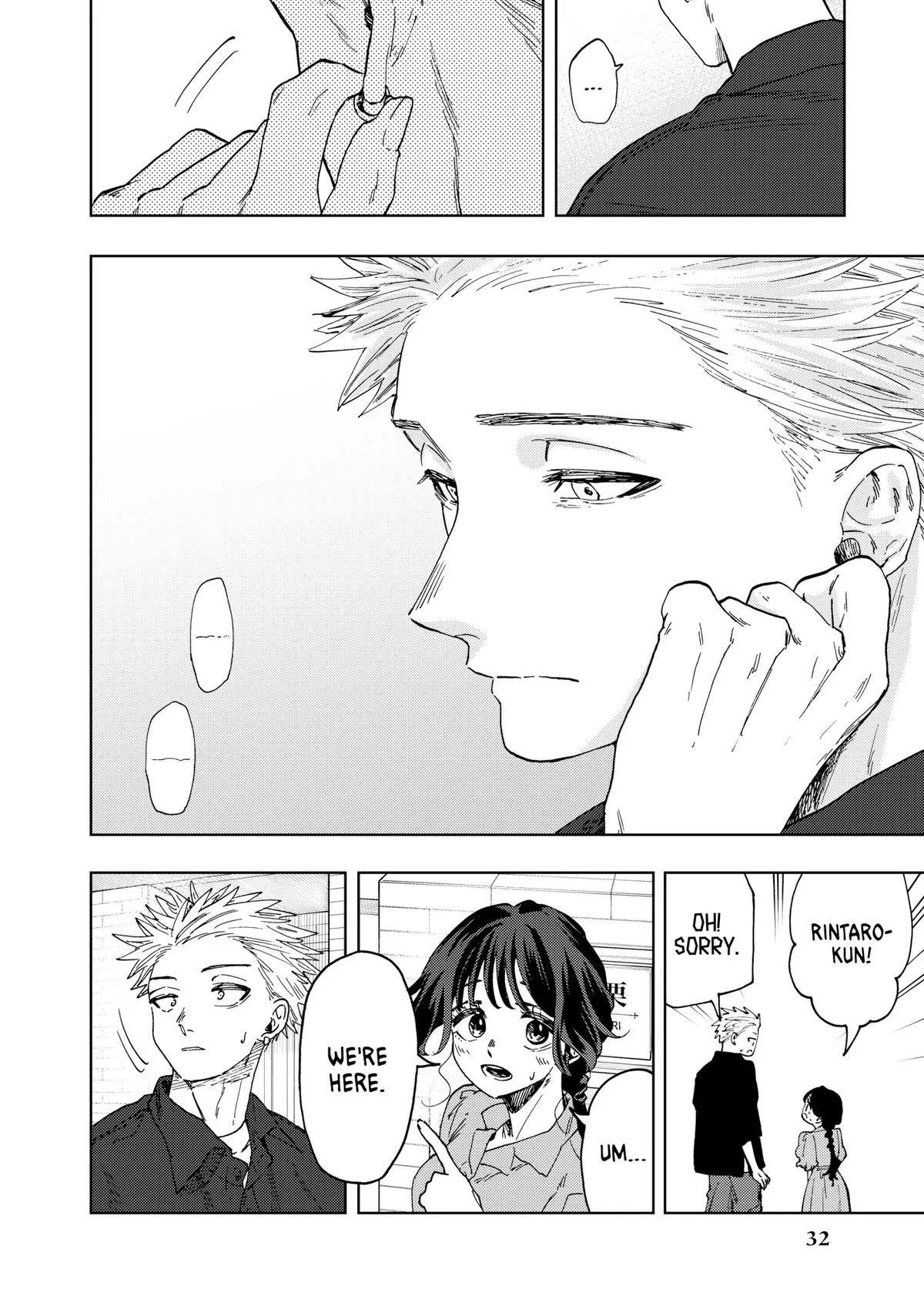 The Fragrant Flower Blooms With Dignity Chapter 55 – Page 8