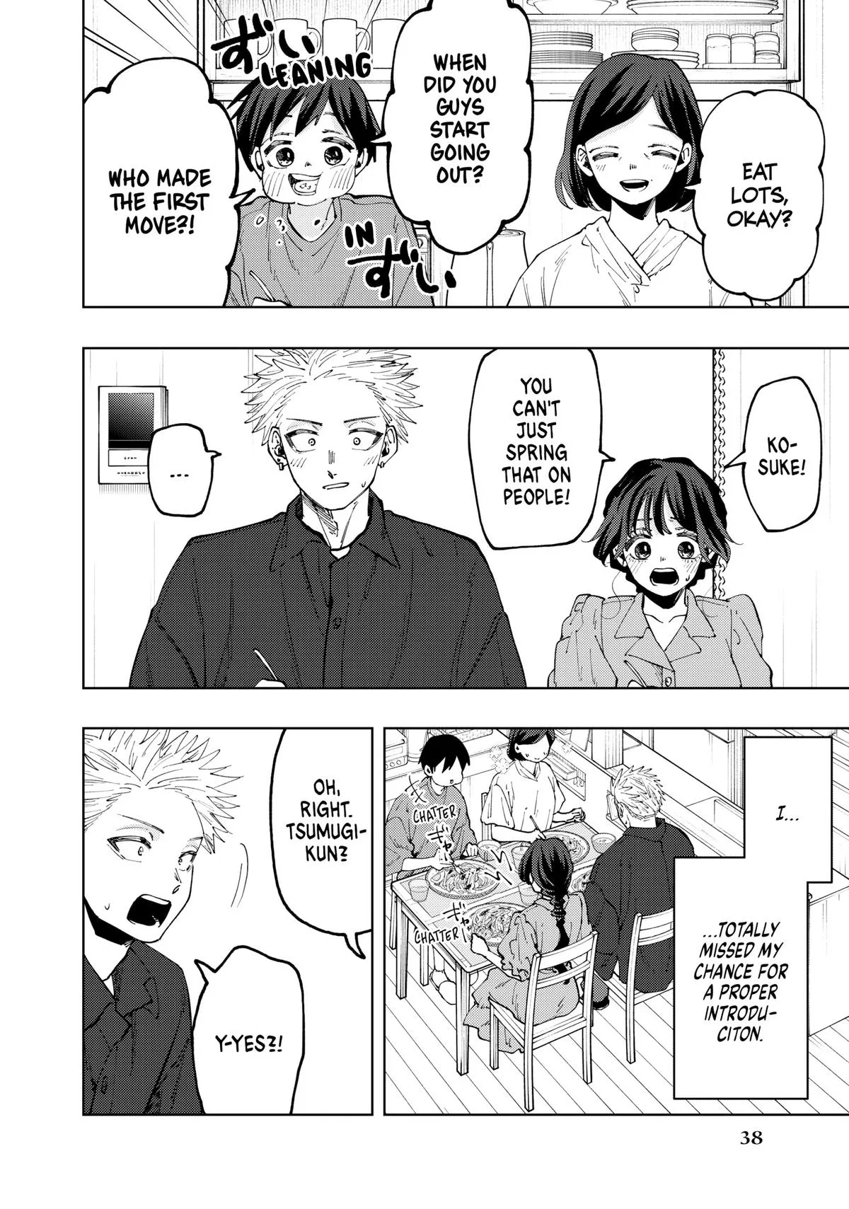 The Fragrant Flower Blooms With Dignity Chapter 55 – Page 14
