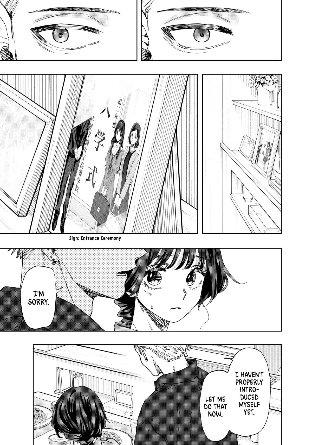 The Fragrant Flower Blooms With Dignity Chapter 56 – Page 3