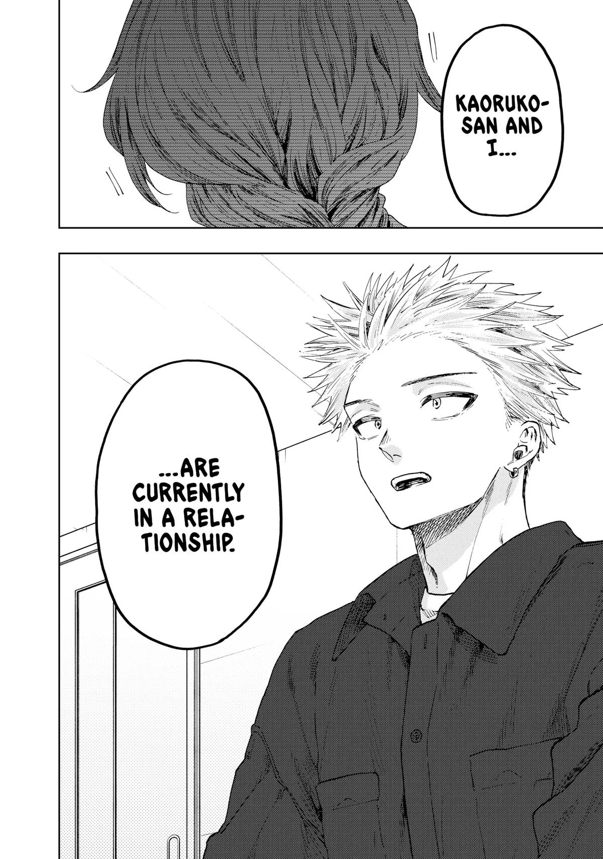 The Fragrant Flower Blooms With Dignity Chapter 56 – Page 4
