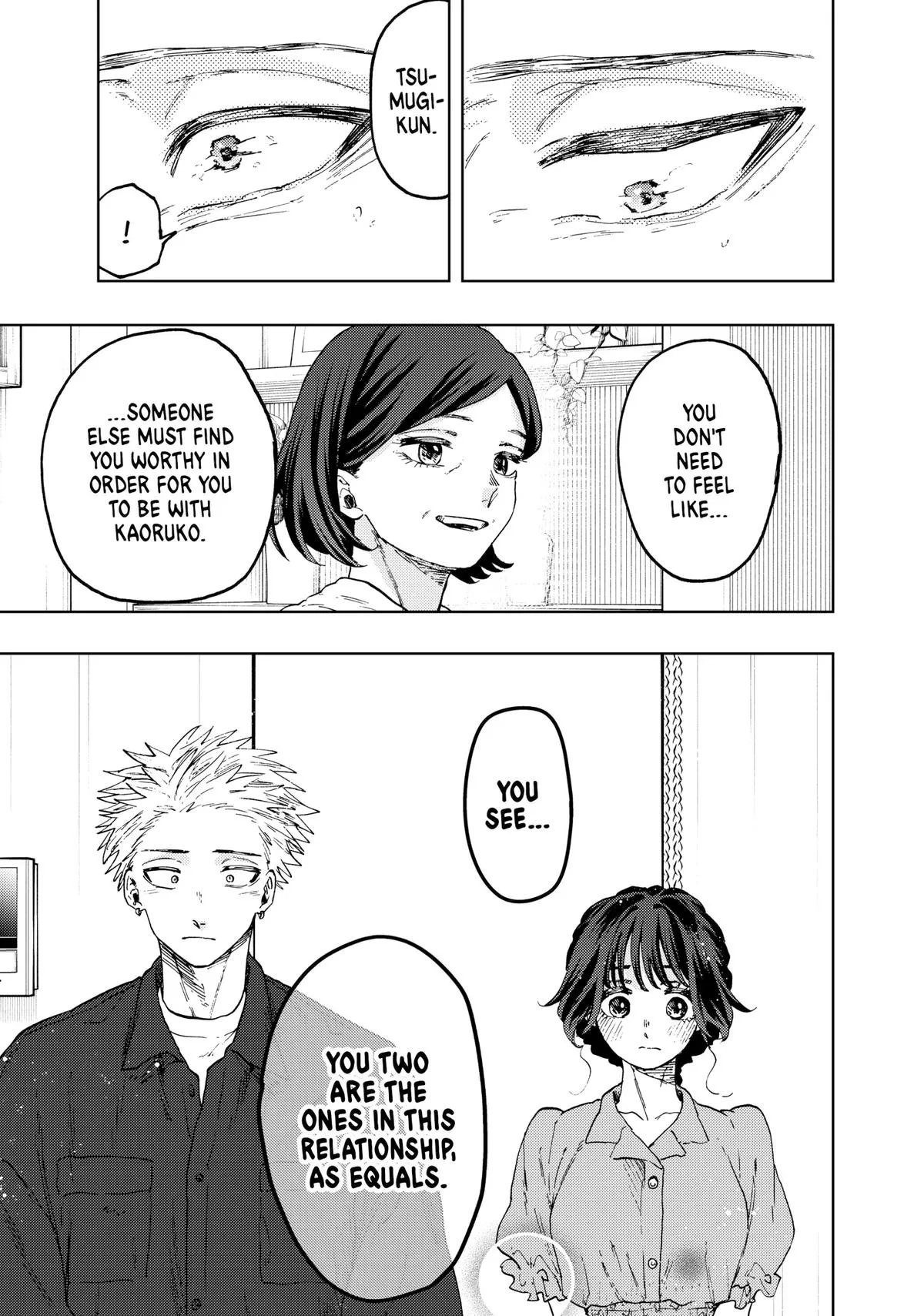 The Fragrant Flower Blooms With Dignity Chapter 56 – Page 17