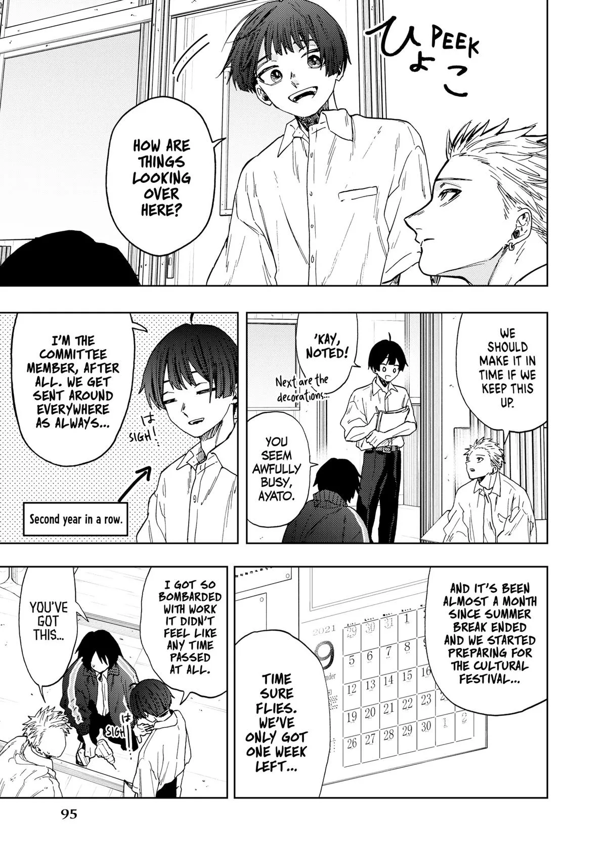 The Fragrant Flower Blooms With Dignity Chapter 58 – Page 3
