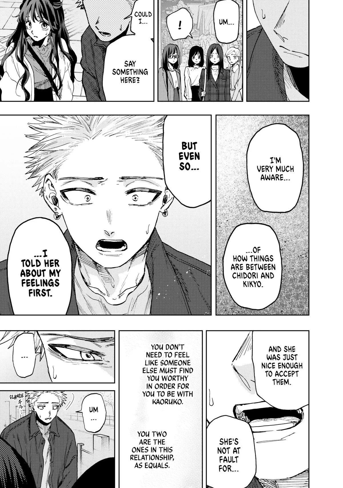 The Fragrant Flower Blooms With Dignity Chapter 59 – Page 9