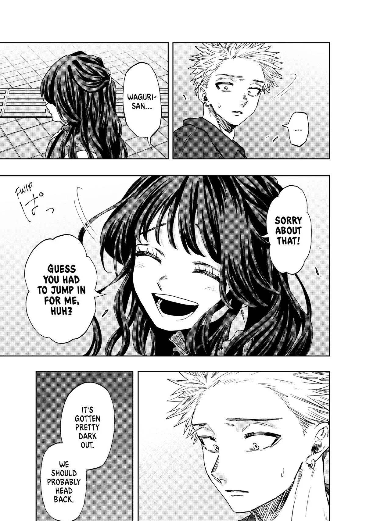 The Fragrant Flower Blooms With Dignity Chapter 59 – Page 13