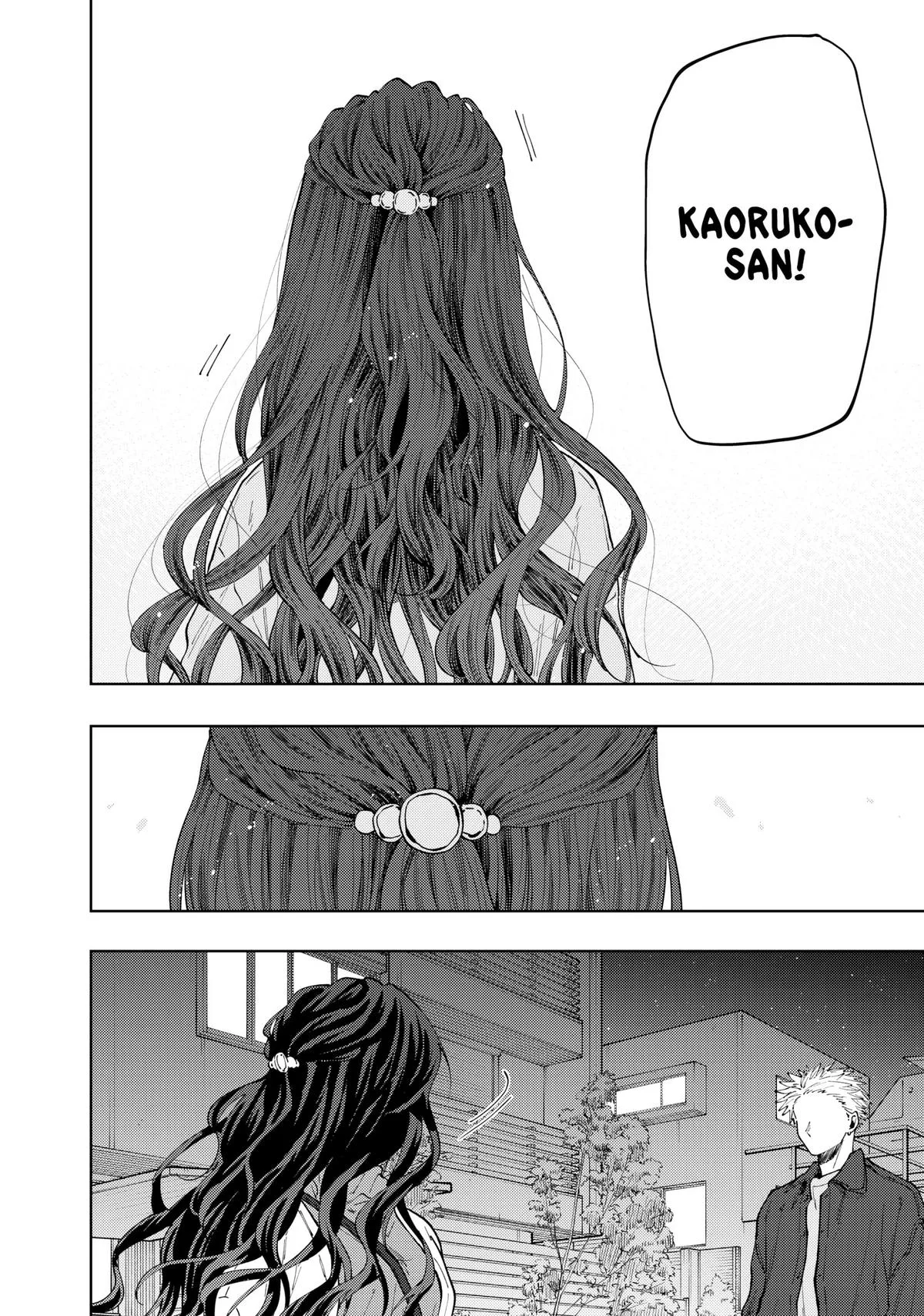 The Fragrant Flower Blooms With Dignity Chapter 59 – Page 16
