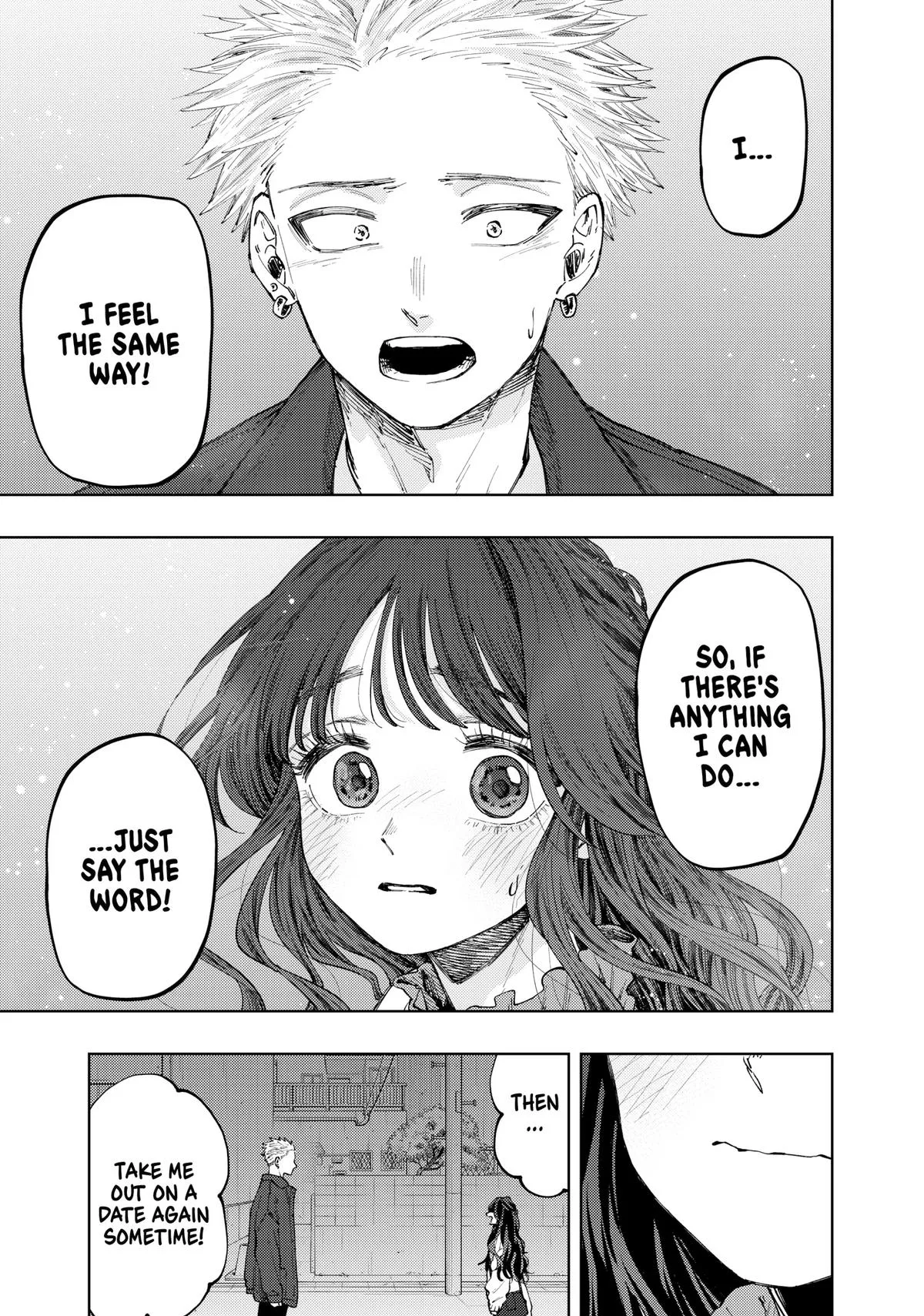 The Fragrant Flower Blooms With Dignity Chapter 59 – Page 17
