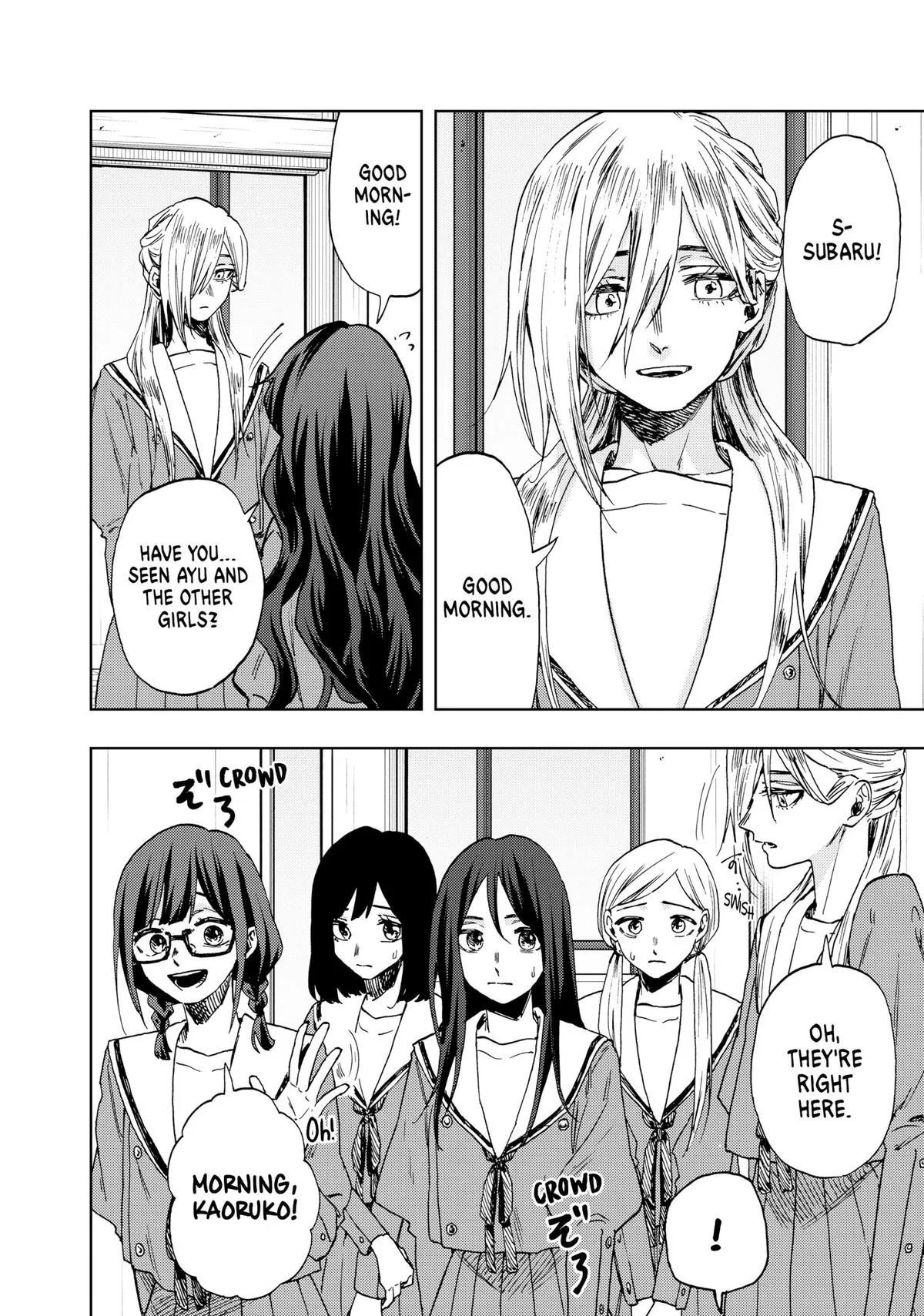 The Fragrant Flower Blooms With Dignity Chapter 60 – Page 2
