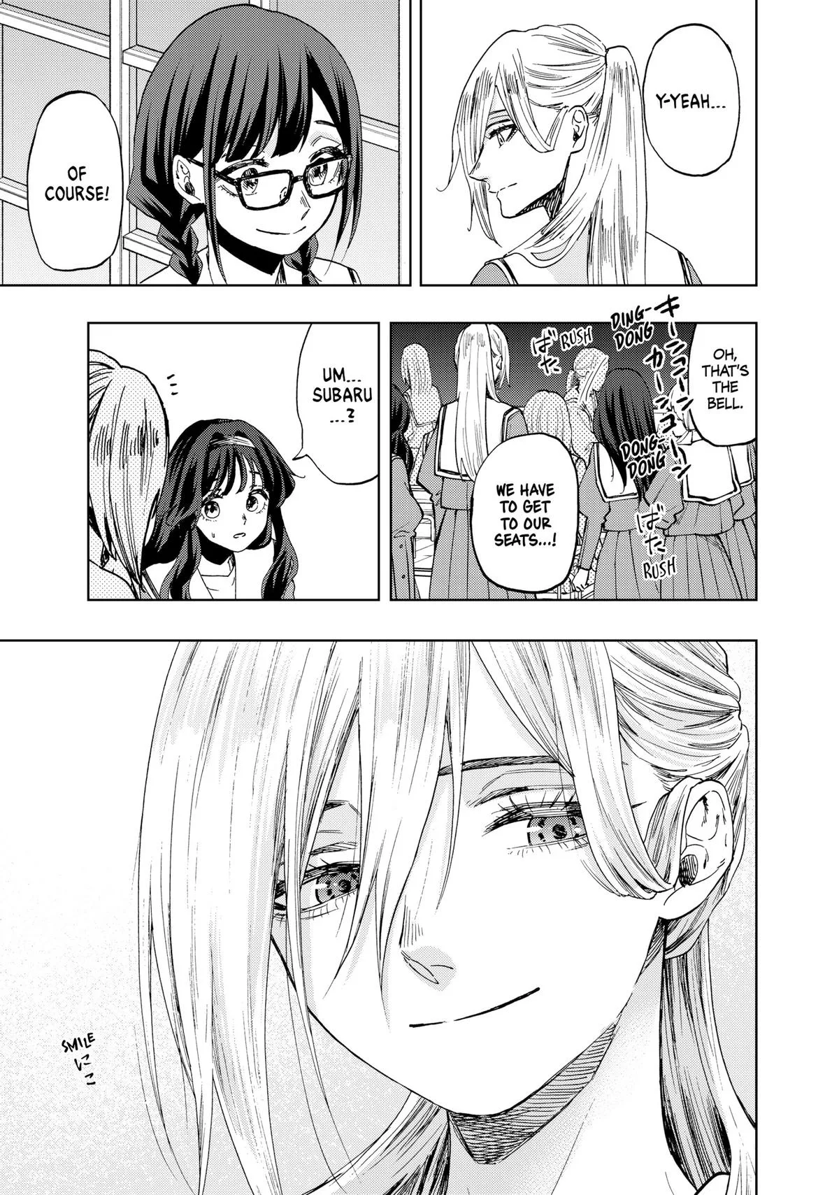 The Fragrant Flower Blooms With Dignity Chapter 60 – Page 5