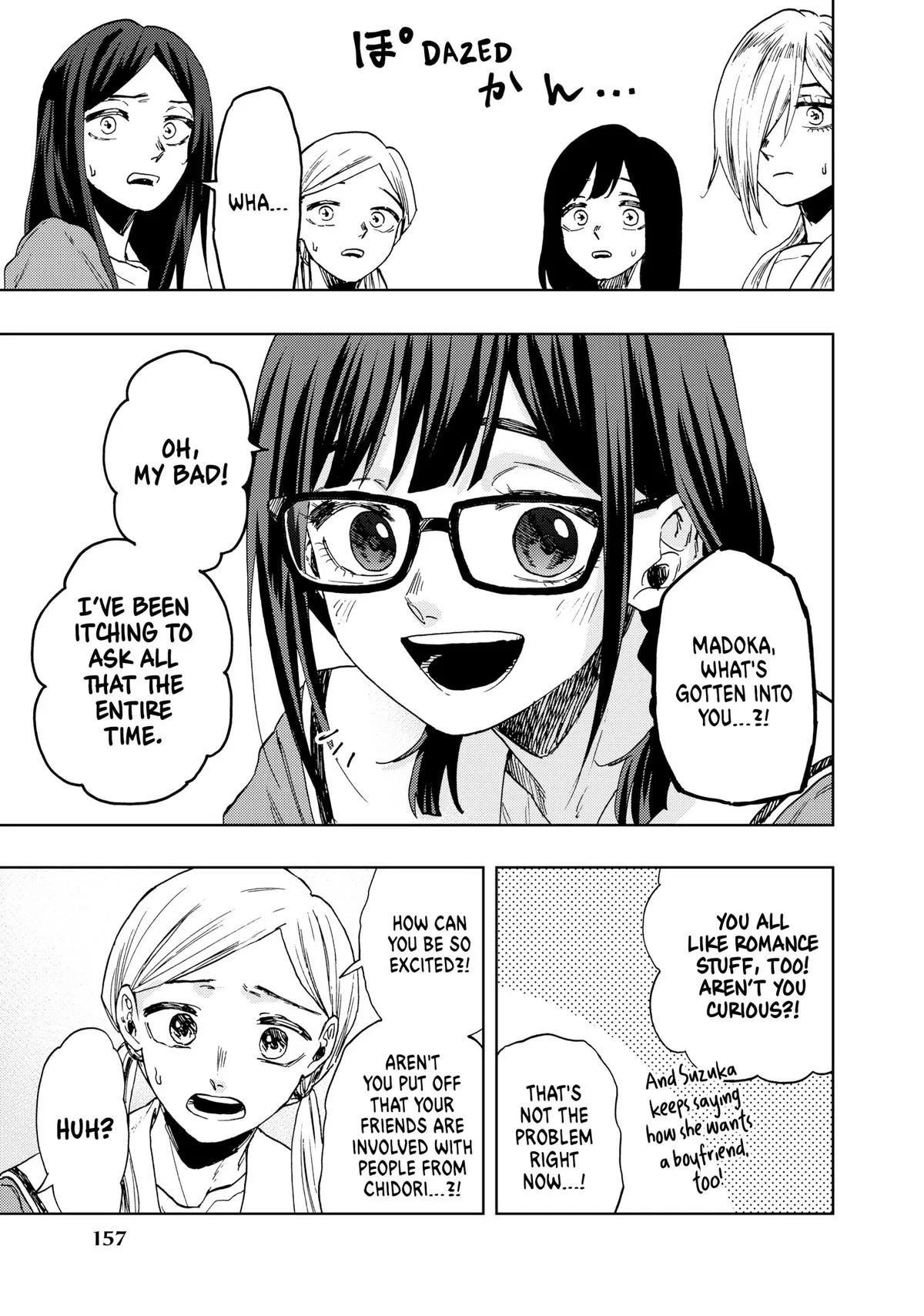The Fragrant Flower Blooms With Dignity Chapter 60 – Page 19