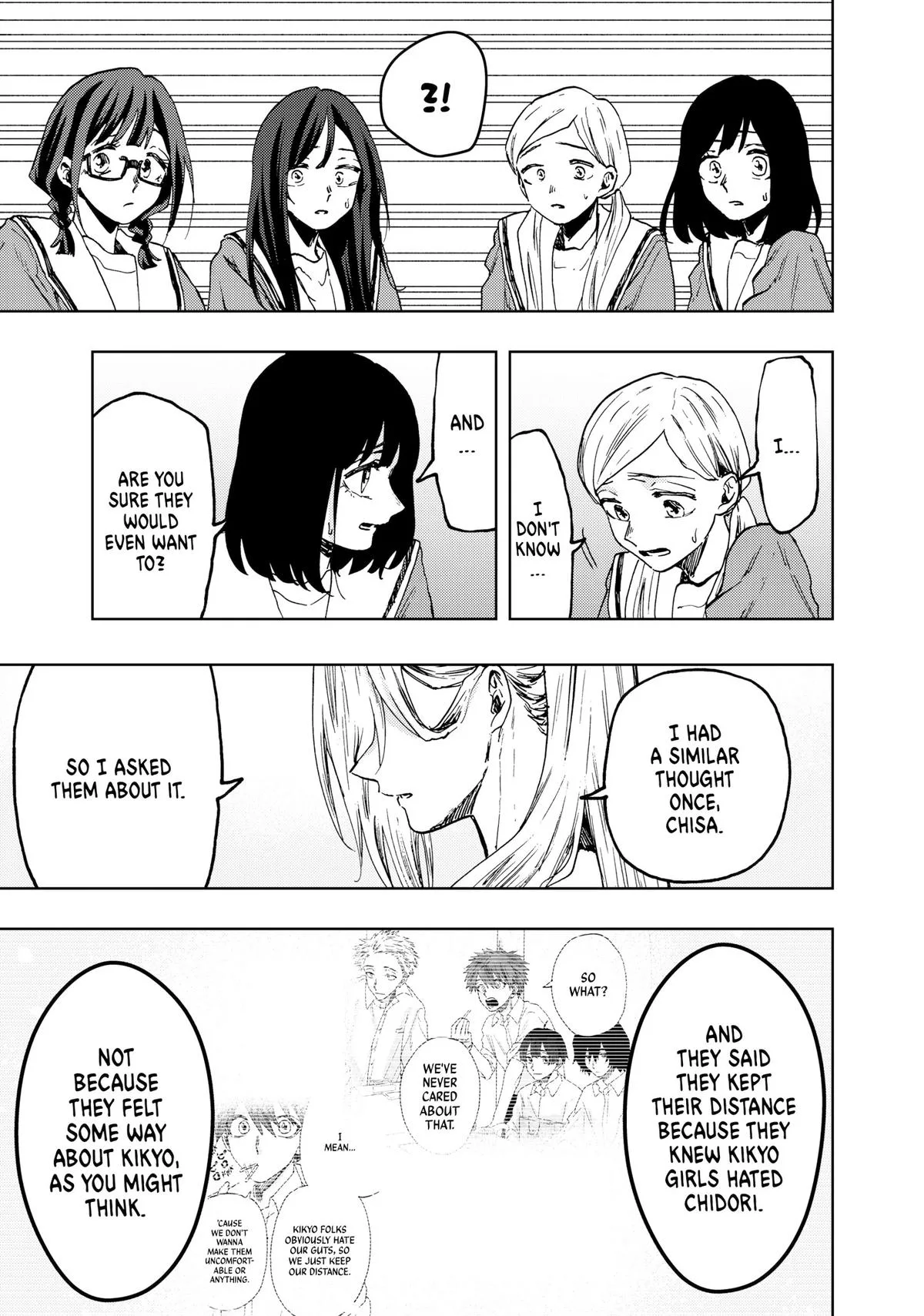 The Fragrant Flower Blooms With Dignity Chapter 61 – Page 17