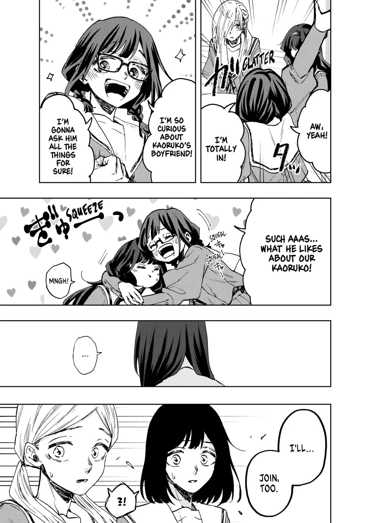The Fragrant Flower Blooms With Dignity Chapter 61 – Page 19