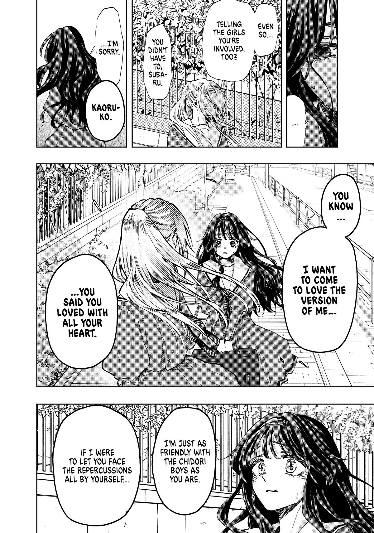 The Fragrant Flower Blooms With Dignity Chapter 62 – Page 15