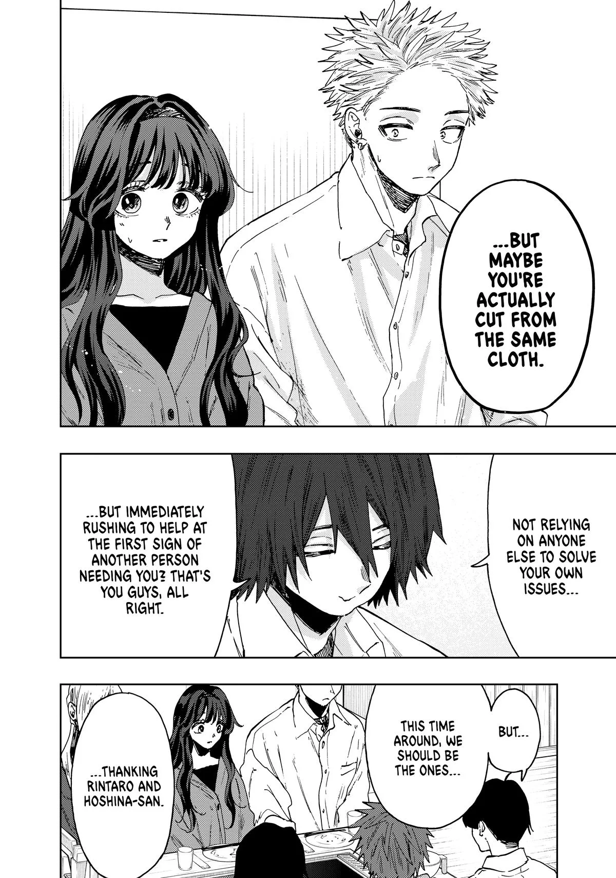 The Fragrant Flower Blooms With Dignity Chapter 63 – Page 12