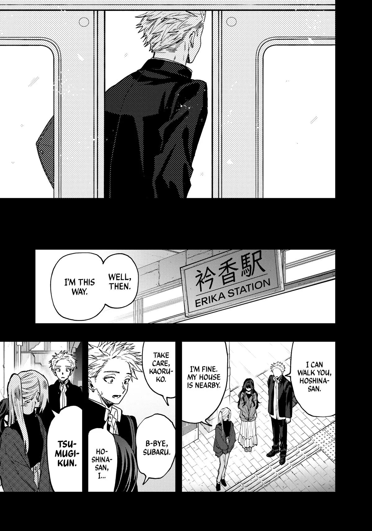 The Fragrant Flower Blooms With Dignity Chapter 64 – Page 4
