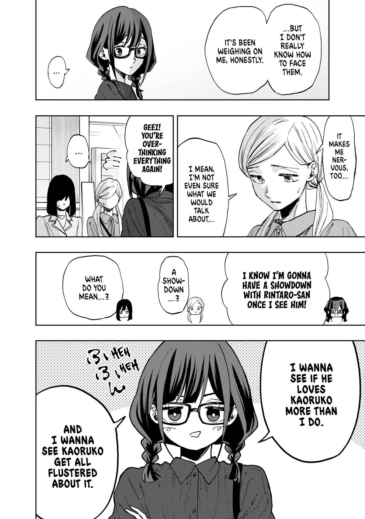 The Fragrant Flower Blooms With Dignity Chapter 65 – Page 2