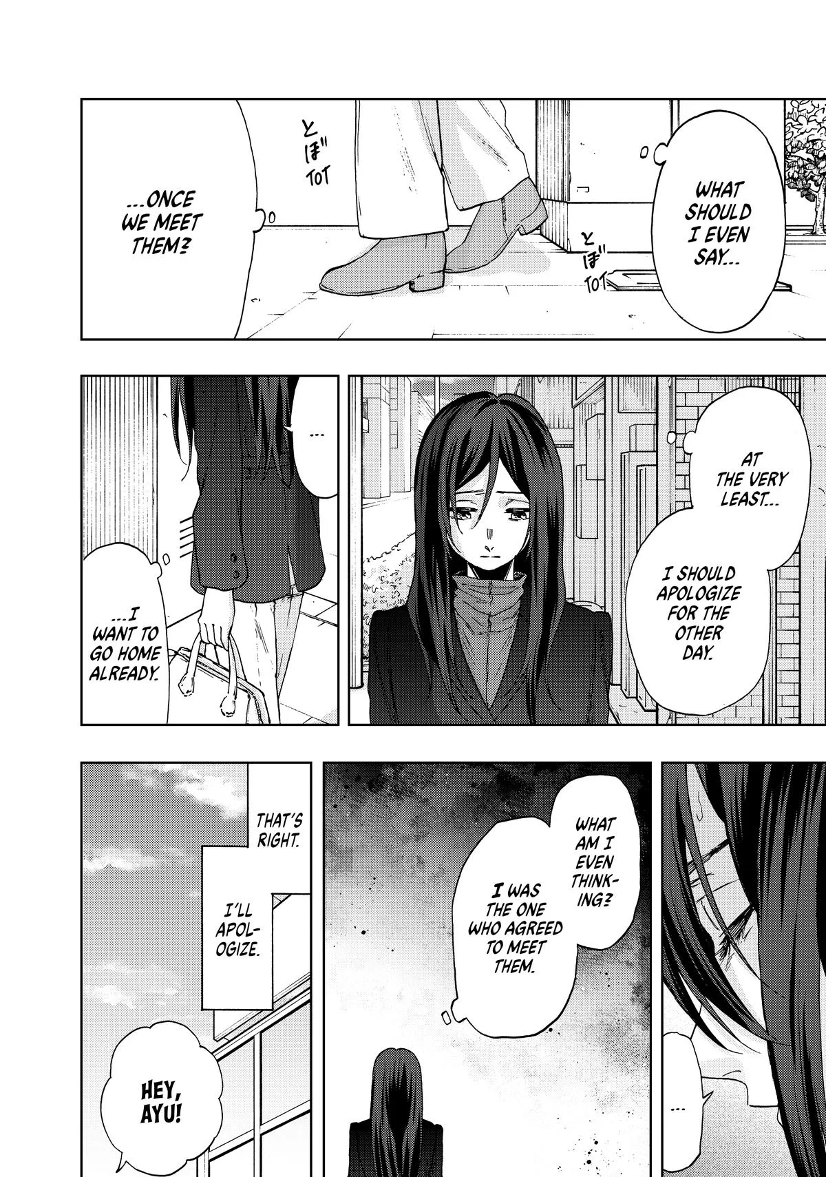 The Fragrant Flower Blooms With Dignity Chapter 66 – Page 4