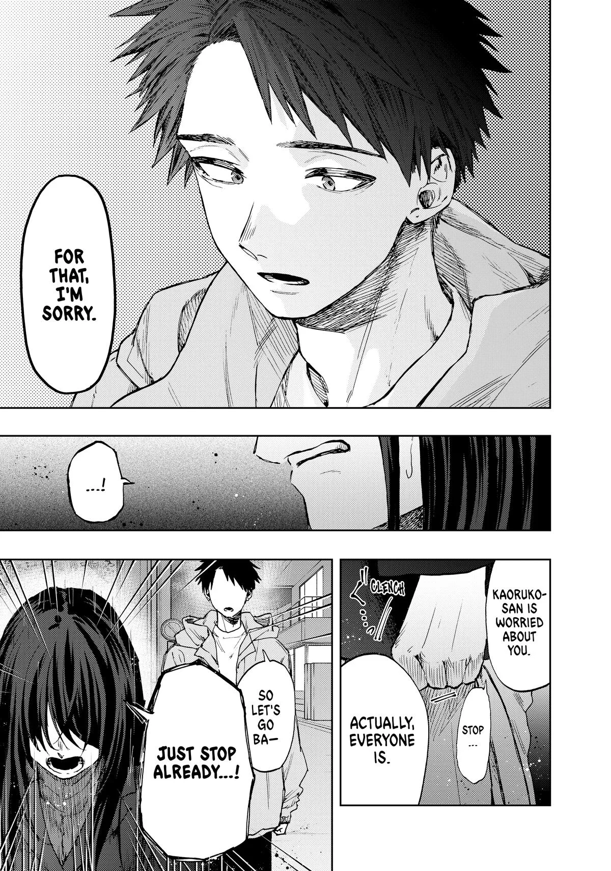 The Fragrant Flower Blooms With Dignity Chapter 67 – Page 5